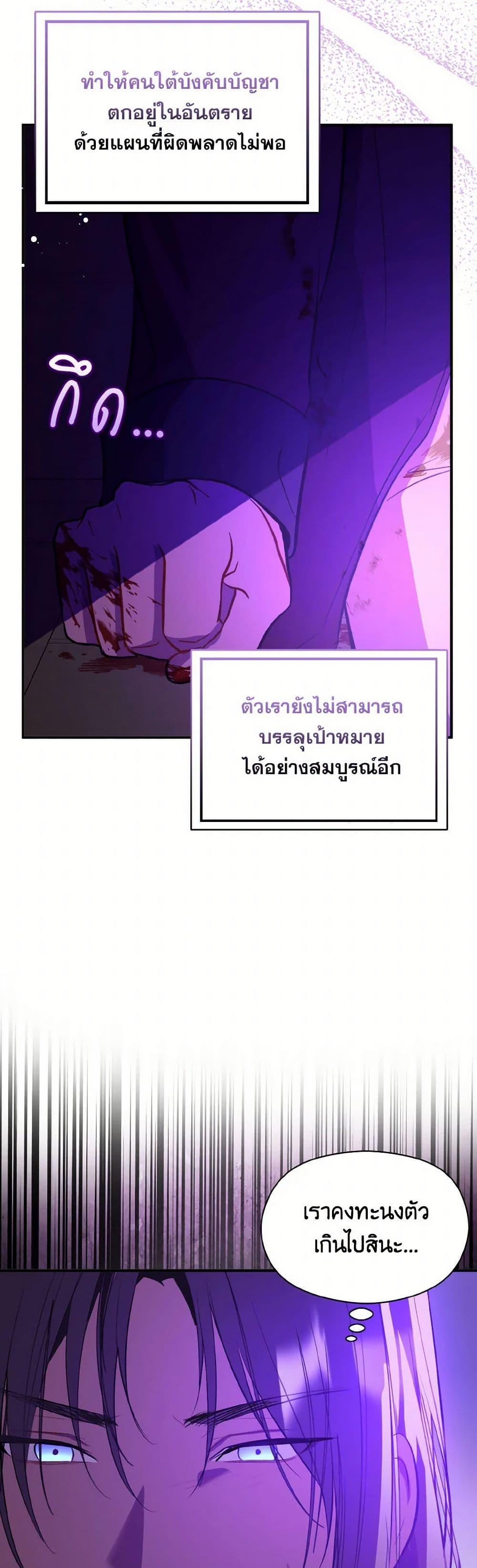 Manga-lc-com อ่านมังงะ อ่านการ์ตูน ออนไลน์ ฟรี I Didn’t Mean to Seduce the Male Lead! ตอนที่ 1 2 3 4 5 6 7 8 9 10 11 12 13 14 ฟรี ไม่มีโฆษณา Manga-lc - อ่าน มังงะ อ่าน การ์ตูน ออนไลน์ อ่านมังงะ ฟรี