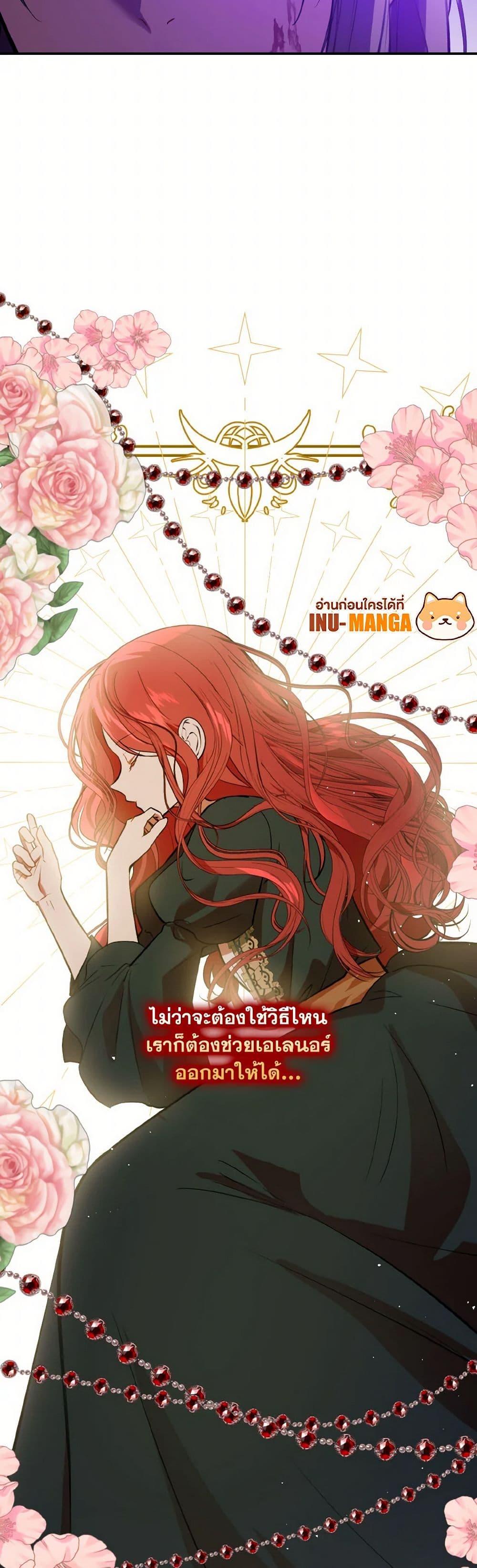 Manga-lc-com อ่านมังงะ อ่านการ์ตูน ออนไลน์ ฟรี I Didn’t Mean to Seduce the Male Lead! ตอนที่ 1 2 3 4 5 6 7 8 9 10 11 12 13 14 ฟรี ไม่มีโฆษณา Manga-lc - อ่าน มังงะ อ่าน การ์ตูน ออนไลน์ อ่านมังงะ ฟรี