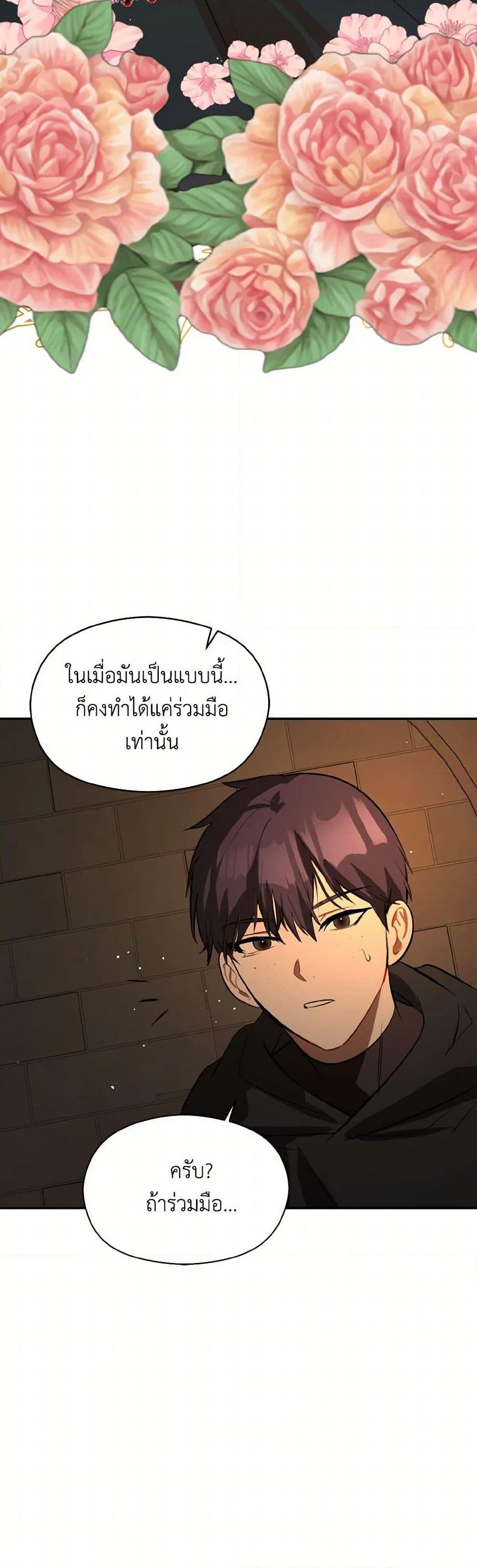 Manga-lc-com อ่านมังงะ อ่านการ์ตูน ออนไลน์ ฟรี I Didn’t Mean to Seduce the Male Lead! ตอนที่ 1 2 3 4 5 6 7 8 9 10 11 12 13 14 ฟรี ไม่มีโฆษณา Manga-lc - อ่าน มังงะ อ่าน การ์ตูน ออนไลน์ อ่านมังงะ ฟรี
