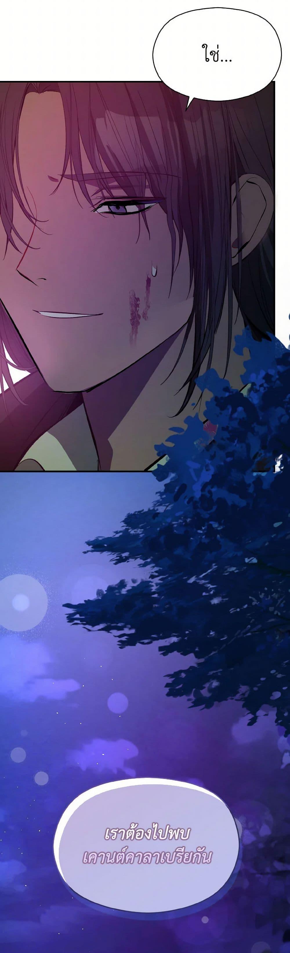 Manga-lc-com อ่านมังงะ อ่านการ์ตูน ออนไลน์ ฟรี I Didn’t Mean to Seduce the Male Lead! ตอนที่ 1 2 3 4 5 6 7 8 9 10 11 12 13 14 ฟรี ไม่มีโฆษณา Manga-lc - อ่าน มังงะ อ่าน การ์ตูน ออนไลน์ อ่านมังงะ ฟรี