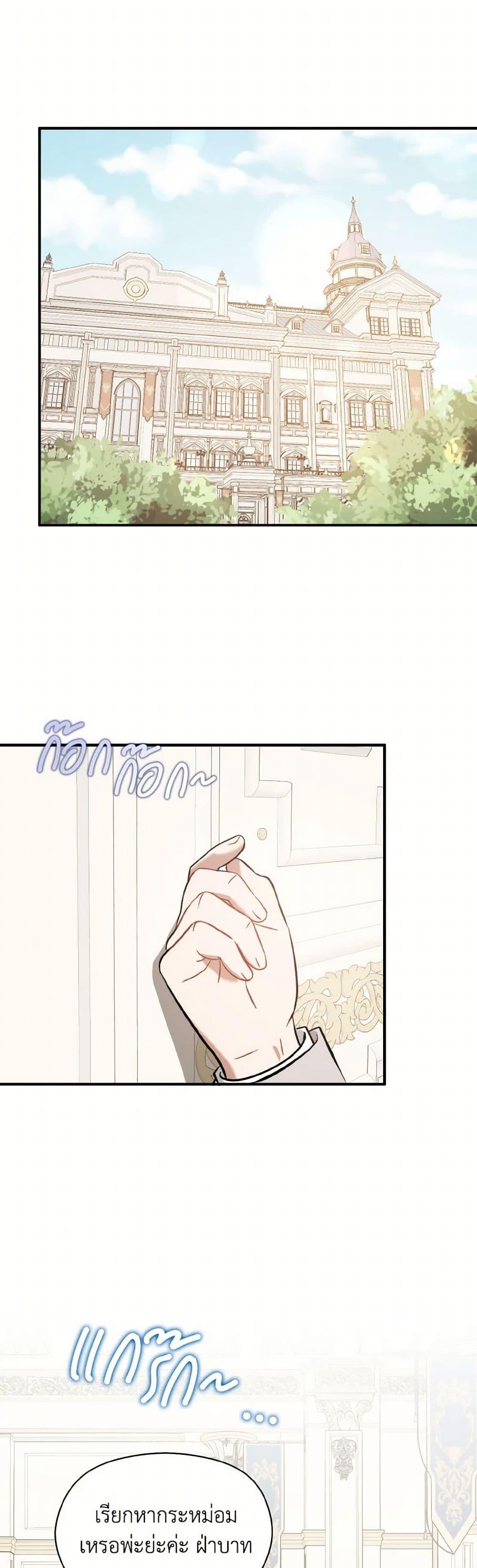 Manga-lc-com อ่านมังงะ อ่านการ์ตูน ออนไลน์ ฟรี I Didn’t Mean to Seduce the Male Lead! ตอนที่ 1 2 3 4 5 6 7 8 9 10 11 12 13 14 ฟรี ไม่มีโฆษณา Manga-lc - อ่าน มังงะ อ่าน การ์ตูน ออนไลน์ อ่านมังงะ ฟรี