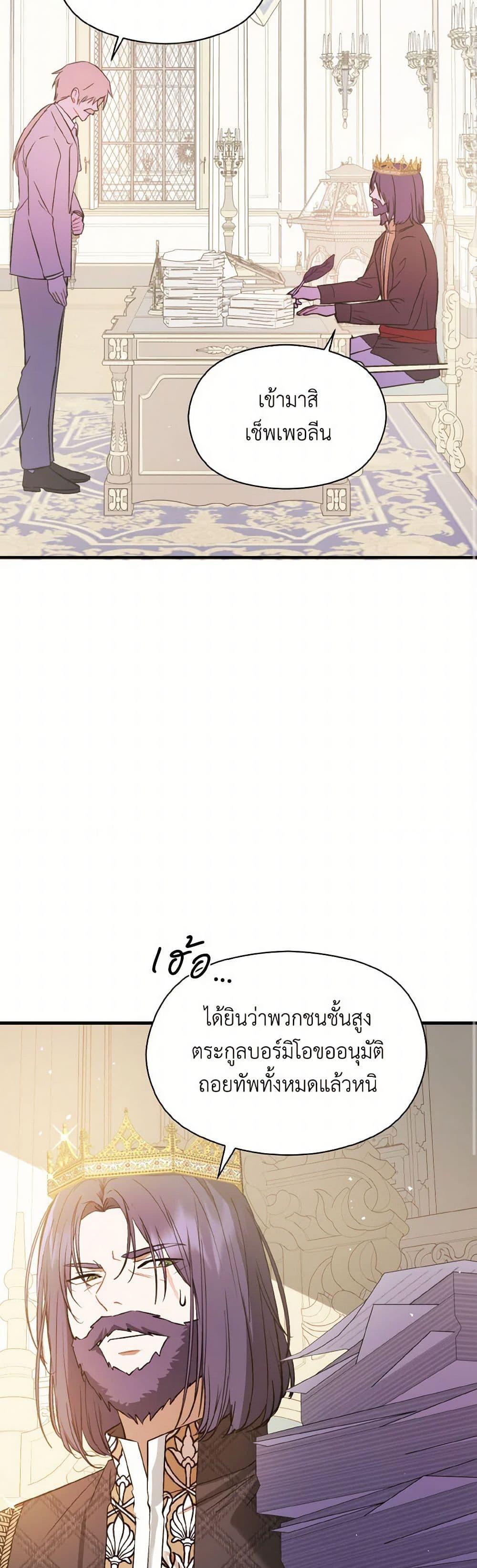 Manga-lc-com อ่านมังงะ อ่านการ์ตูน ออนไลน์ ฟรี I Didn’t Mean to Seduce the Male Lead! ตอนที่ 1 2 3 4 5 6 7 8 9 10 11 12 13 14 ฟรี ไม่มีโฆษณา Manga-lc - อ่าน มังงะ อ่าน การ์ตูน ออนไลน์ อ่านมังงะ ฟรี