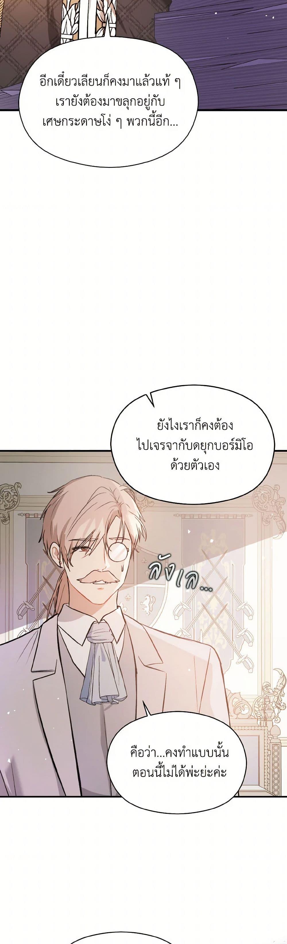 Manga-lc-com อ่านมังงะ อ่านการ์ตูน ออนไลน์ ฟรี I Didn’t Mean to Seduce the Male Lead! ตอนที่ 1 2 3 4 5 6 7 8 9 10 11 12 13 14 ฟรี ไม่มีโฆษณา Manga-lc - อ่าน มังงะ อ่าน การ์ตูน ออนไลน์ อ่านมังงะ ฟรี