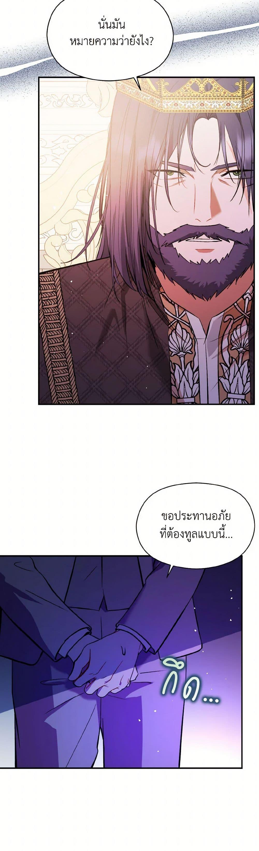 Manga-lc-com อ่านมังงะ อ่านการ์ตูน ออนไลน์ ฟรี I Didn’t Mean to Seduce the Male Lead! ตอนที่ 1 2 3 4 5 6 7 8 9 10 11 12 13 14 ฟรี ไม่มีโฆษณา Manga-lc - อ่าน มังงะ อ่าน การ์ตูน ออนไลน์ อ่านมังงะ ฟรี