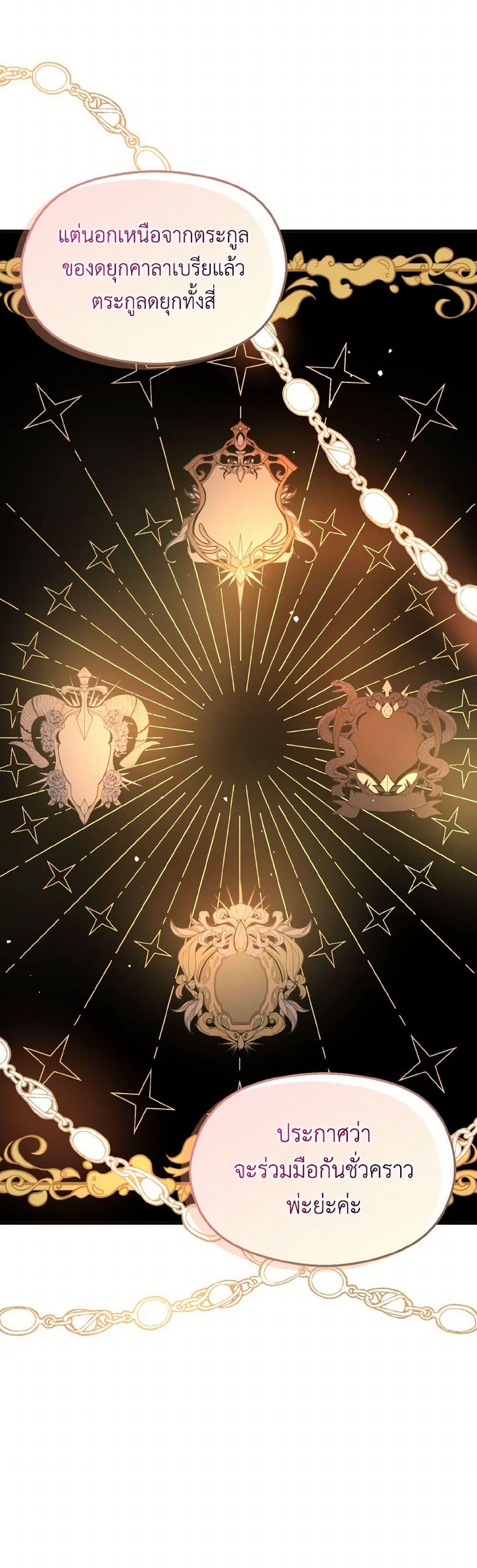 Manga-lc-com อ่านมังงะ อ่านการ์ตูน ออนไลน์ ฟรี I Didn’t Mean to Seduce the Male Lead! ตอนที่ 1 2 3 4 5 6 7 8 9 10 11 12 13 14 ฟรี ไม่มีโฆษณา Manga-lc - อ่าน มังงะ อ่าน การ์ตูน ออนไลน์ อ่านมังงะ ฟรี