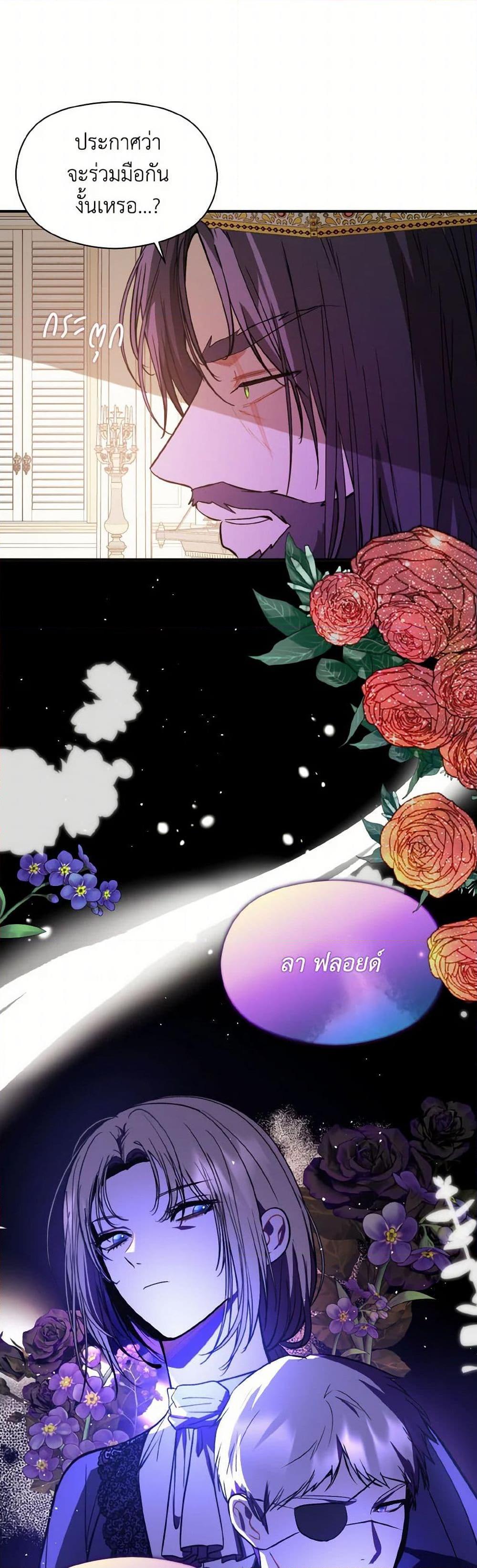 Manga-lc-com อ่านมังงะ อ่านการ์ตูน ออนไลน์ ฟรี I Didn’t Mean to Seduce the Male Lead! ตอนที่ 1 2 3 4 5 6 7 8 9 10 11 12 13 14 ฟรี ไม่มีโฆษณา Manga-lc - อ่าน มังงะ อ่าน การ์ตูน ออนไลน์ อ่านมังงะ ฟรี