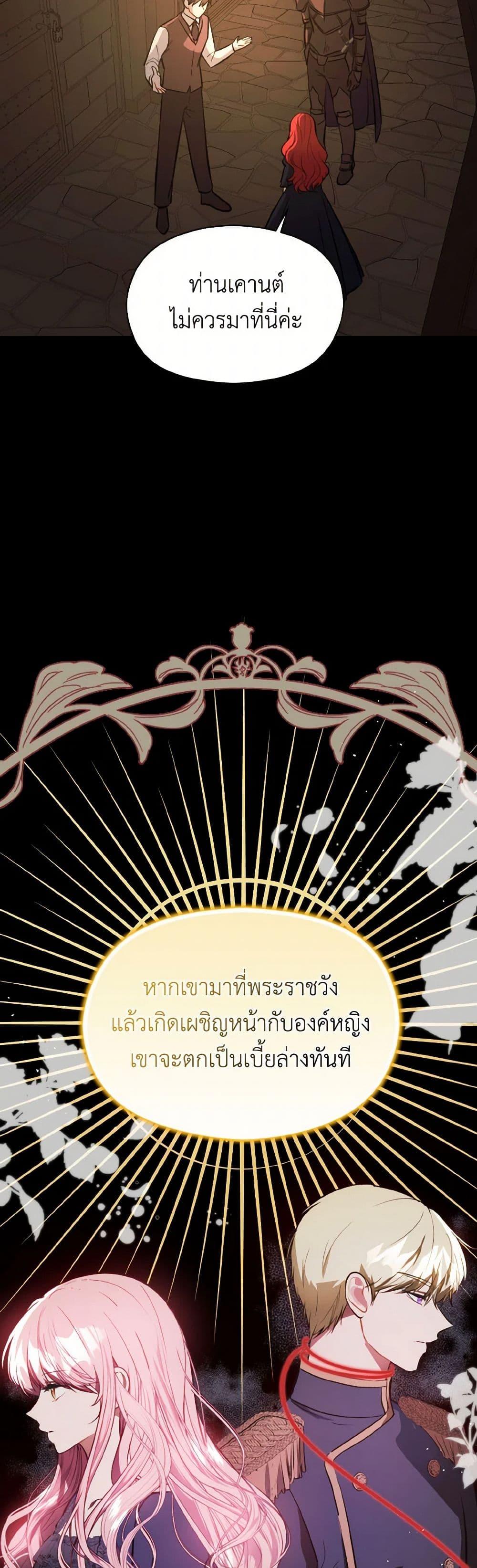 Manga-lc-com อ่านมังงะ อ่านการ์ตูน ออนไลน์ ฟรี I Didn’t Mean to Seduce the Male Lead! ตอนที่ 1 2 3 4 5 6 7 8 9 10 11 12 13 14 ฟรี ไม่มีโฆษณา Manga-lc - อ่าน มังงะ อ่าน การ์ตูน ออนไลน์ อ่านมังงะ ฟรี