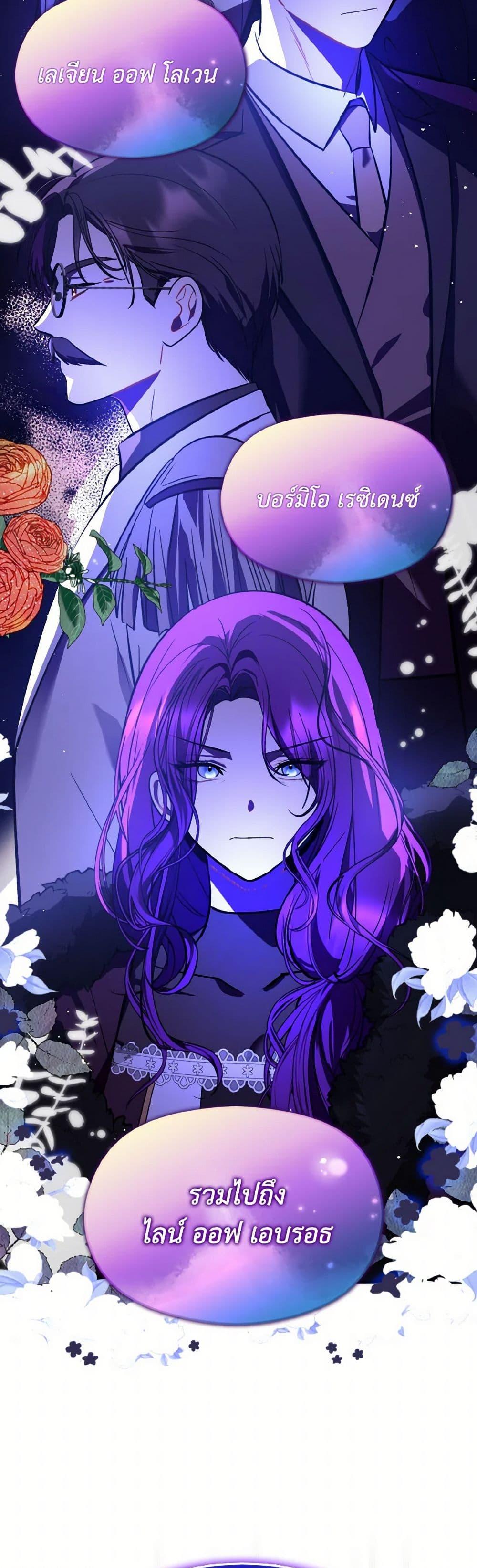 Manga-lc-com อ่านมังงะ อ่านการ์ตูน ออนไลน์ ฟรี I Didn’t Mean to Seduce the Male Lead! ตอนที่ 1 2 3 4 5 6 7 8 9 10 11 12 13 14 ฟรี ไม่มีโฆษณา Manga-lc - อ่าน มังงะ อ่าน การ์ตูน ออนไลน์ อ่านมังงะ ฟรี