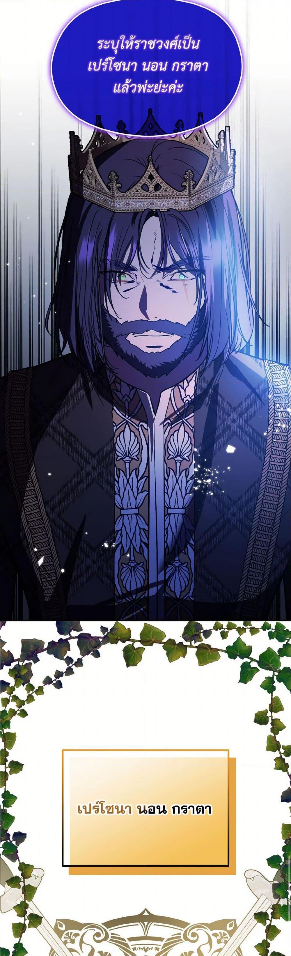 Manga-lc-com อ่านมังงะ อ่านการ์ตูน ออนไลน์ ฟรี I Didn’t Mean to Seduce the Male Lead! ตอนที่ 1 2 3 4 5 6 7 8 9 10 11 12 13 14 ฟรี ไม่มีโฆษณา Manga-lc - อ่าน มังงะ อ่าน การ์ตูน ออนไลน์ อ่านมังงะ ฟรี