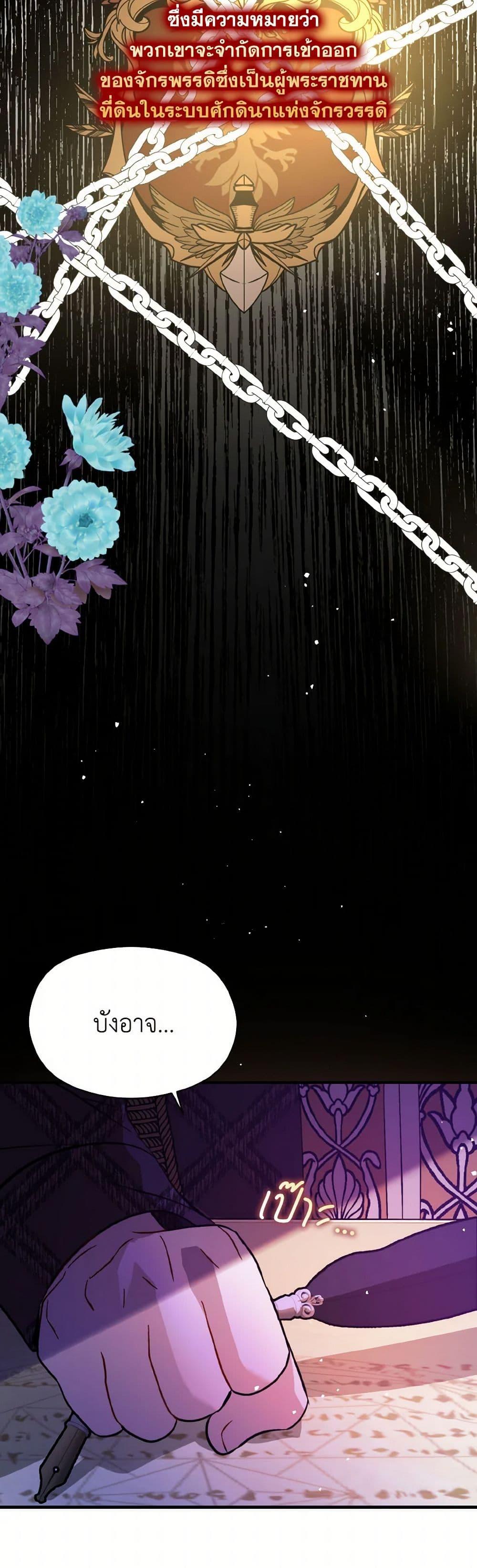 Manga-lc-com อ่านมังงะ อ่านการ์ตูน ออนไลน์ ฟรี I Didn’t Mean to Seduce the Male Lead! ตอนที่ 1 2 3 4 5 6 7 8 9 10 11 12 13 14 ฟรี ไม่มีโฆษณา Manga-lc - อ่าน มังงะ อ่าน การ์ตูน ออนไลน์ อ่านมังงะ ฟรี