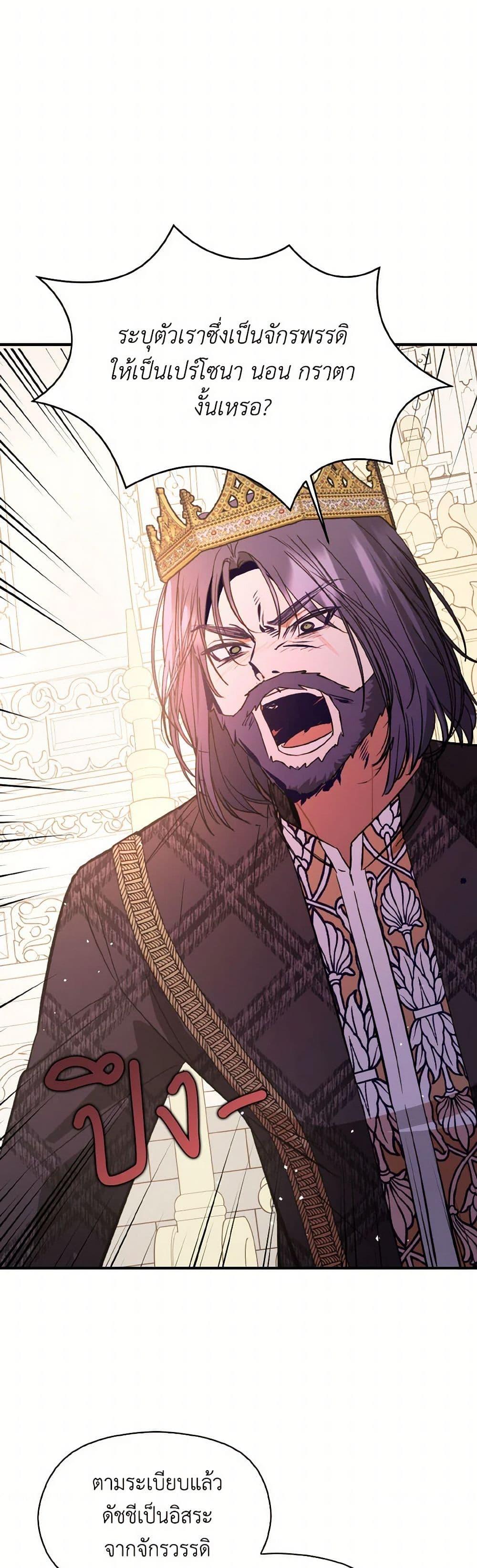 Manga-lc-com อ่านมังงะ อ่านการ์ตูน ออนไลน์ ฟรี I Didn’t Mean to Seduce the Male Lead! ตอนที่ 1 2 3 4 5 6 7 8 9 10 11 12 13 14 ฟรี ไม่มีโฆษณา Manga-lc - อ่าน มังงะ อ่าน การ์ตูน ออนไลน์ อ่านมังงะ ฟรี