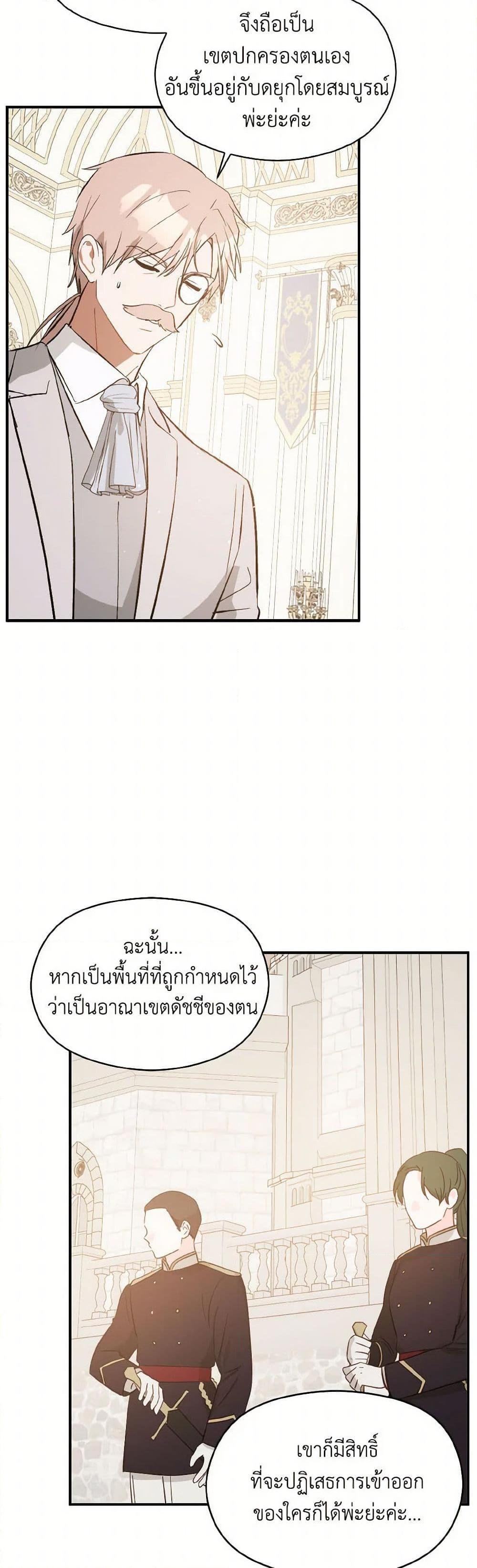 Manga-lc-com อ่านมังงะ อ่านการ์ตูน ออนไลน์ ฟรี I Didn’t Mean to Seduce the Male Lead! ตอนที่ 1 2 3 4 5 6 7 8 9 10 11 12 13 14 ฟรี ไม่มีโฆษณา Manga-lc - อ่าน มังงะ อ่าน การ์ตูน ออนไลน์ อ่านมังงะ ฟรี