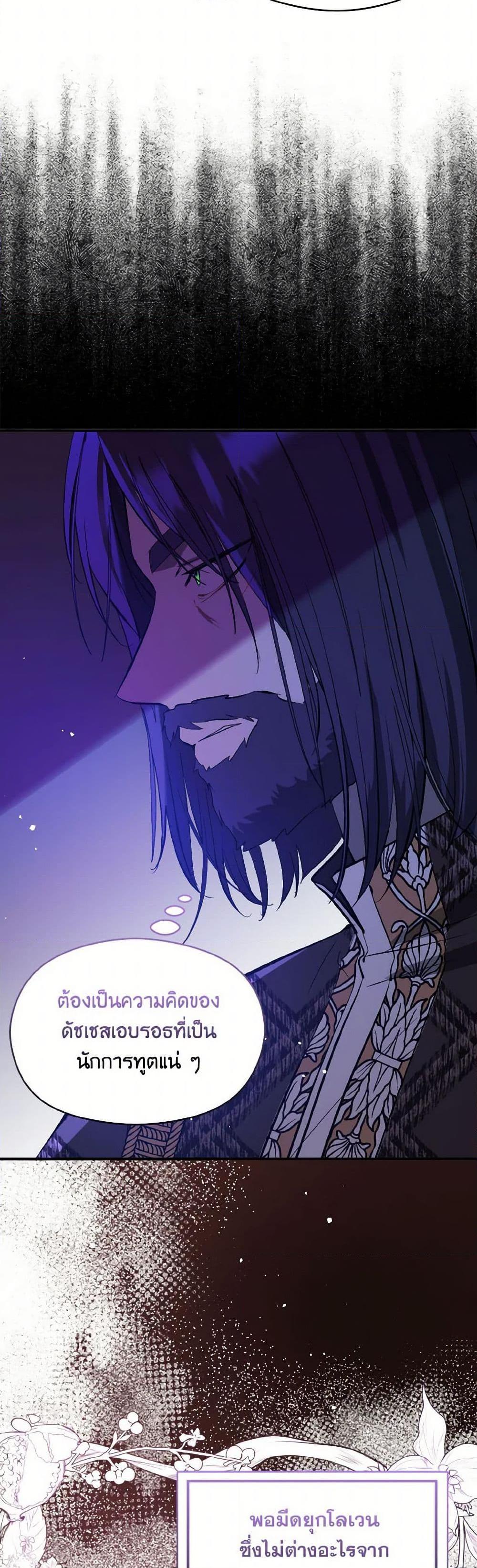 Manga-lc-com อ่านมังงะ อ่านการ์ตูน ออนไลน์ ฟรี I Didn’t Mean to Seduce the Male Lead! ตอนที่ 1 2 3 4 5 6 7 8 9 10 11 12 13 14 ฟรี ไม่มีโฆษณา Manga-lc - อ่าน มังงะ อ่าน การ์ตูน ออนไลน์ อ่านมังงะ ฟรี
