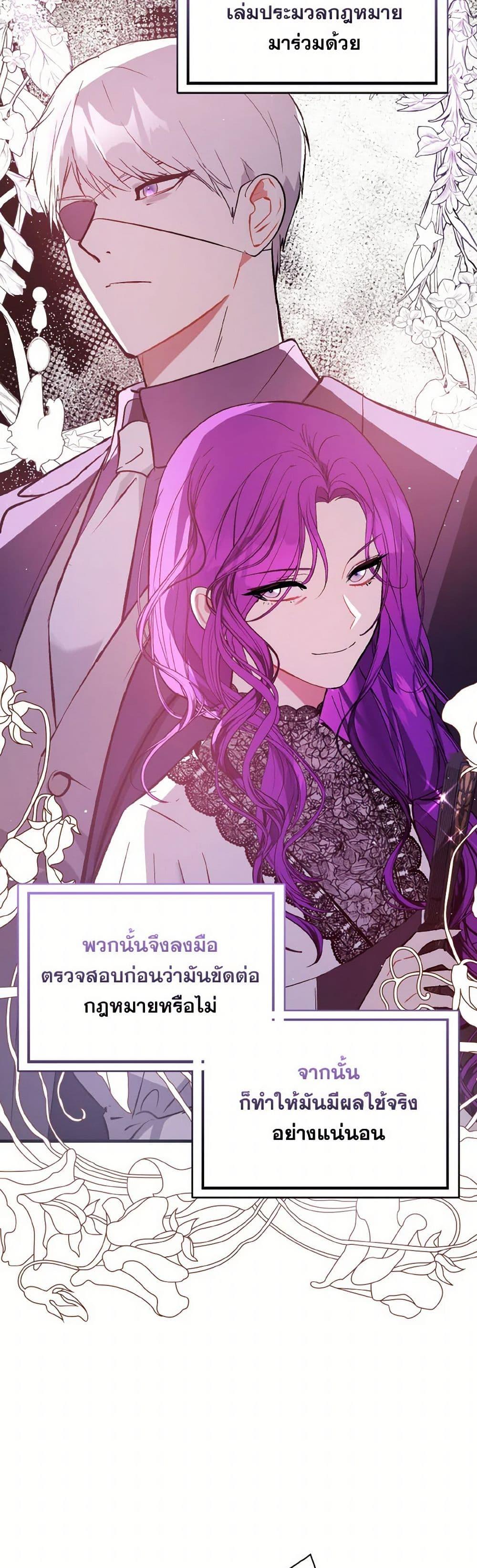 Manga-lc-com อ่านมังงะ อ่านการ์ตูน ออนไลน์ ฟรี I Didn’t Mean to Seduce the Male Lead! ตอนที่ 1 2 3 4 5 6 7 8 9 10 11 12 13 14 ฟรี ไม่มีโฆษณา Manga-lc - อ่าน มังงะ อ่าน การ์ตูน ออนไลน์ อ่านมังงะ ฟรี