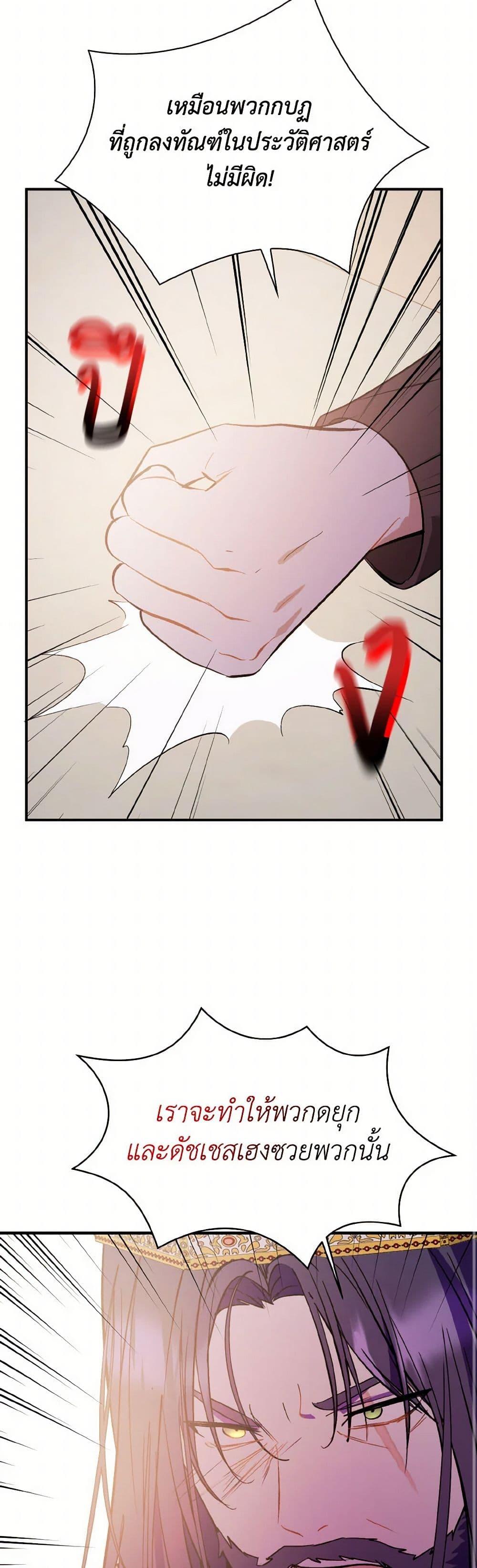 Manga-lc-com อ่านมังงะ อ่านการ์ตูน ออนไลน์ ฟรี I Didn’t Mean to Seduce the Male Lead! ตอนที่ 1 2 3 4 5 6 7 8 9 10 11 12 13 14 ฟรี ไม่มีโฆษณา Manga-lc - อ่าน มังงะ อ่าน การ์ตูน ออนไลน์ อ่านมังงะ ฟรี