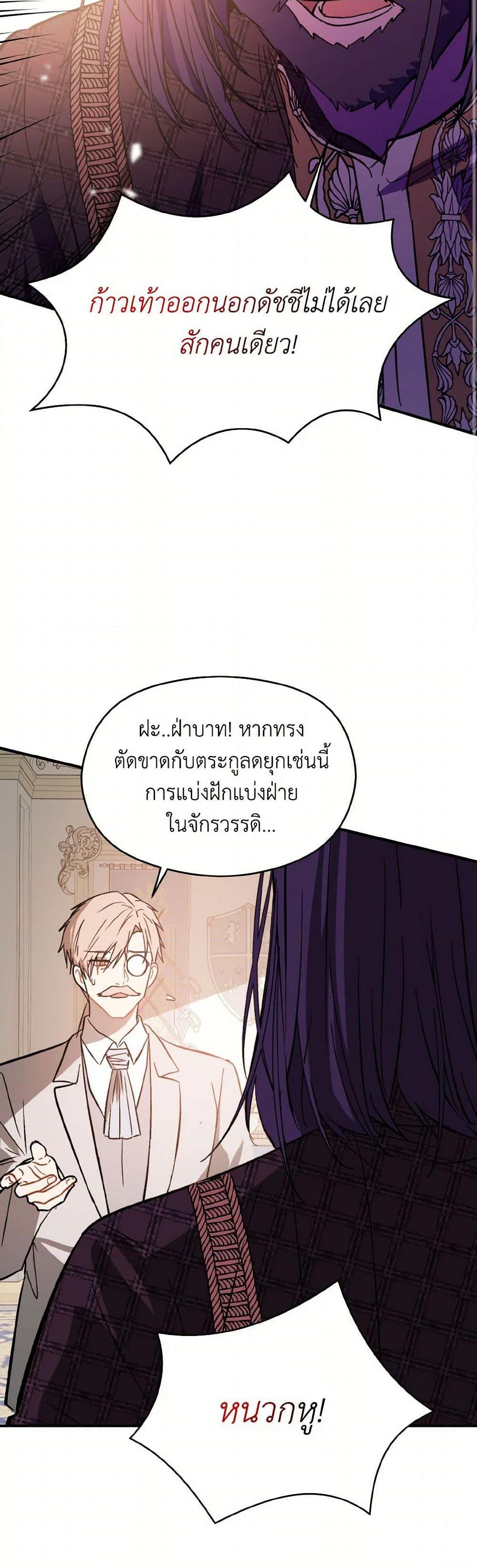 Manga-lc-com อ่านมังงะ อ่านการ์ตูน ออนไลน์ ฟรี I Didn’t Mean to Seduce the Male Lead! ตอนที่ 1 2 3 4 5 6 7 8 9 10 11 12 13 14 ฟรี ไม่มีโฆษณา Manga-lc - อ่าน มังงะ อ่าน การ์ตูน ออนไลน์ อ่านมังงะ ฟรี