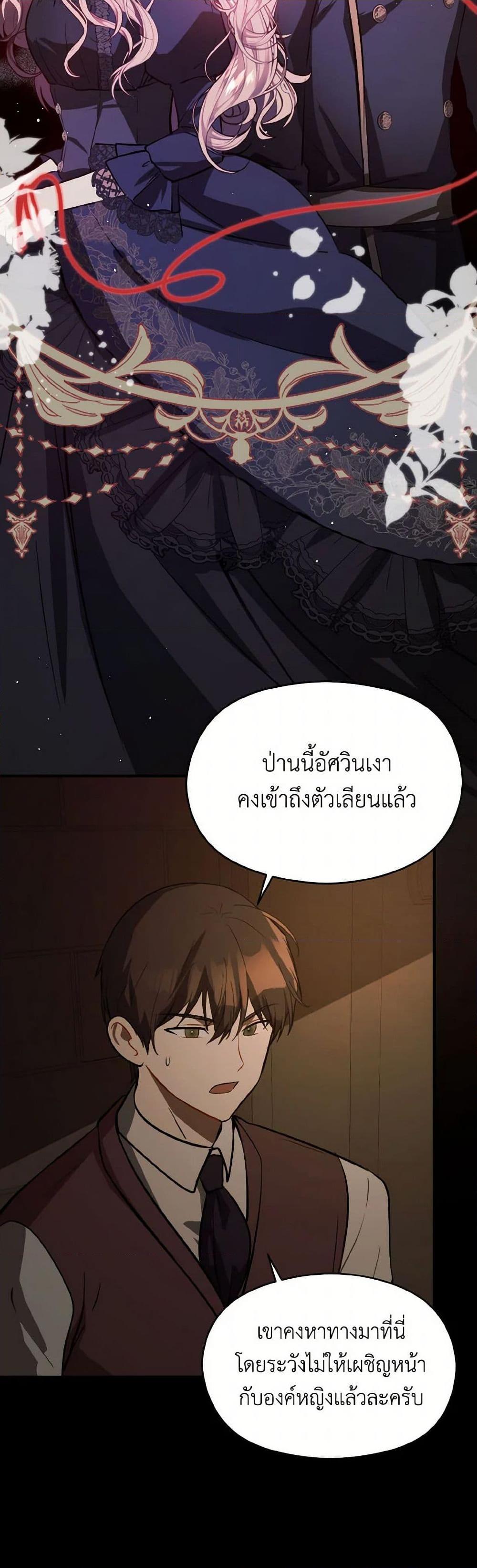 Manga-lc-com อ่านมังงะ อ่านการ์ตูน ออนไลน์ ฟรี I Didn’t Mean to Seduce the Male Lead! ตอนที่ 1 2 3 4 5 6 7 8 9 10 11 12 13 14 ฟรี ไม่มีโฆษณา Manga-lc - อ่าน มังงะ อ่าน การ์ตูน ออนไลน์ อ่านมังงะ ฟรี