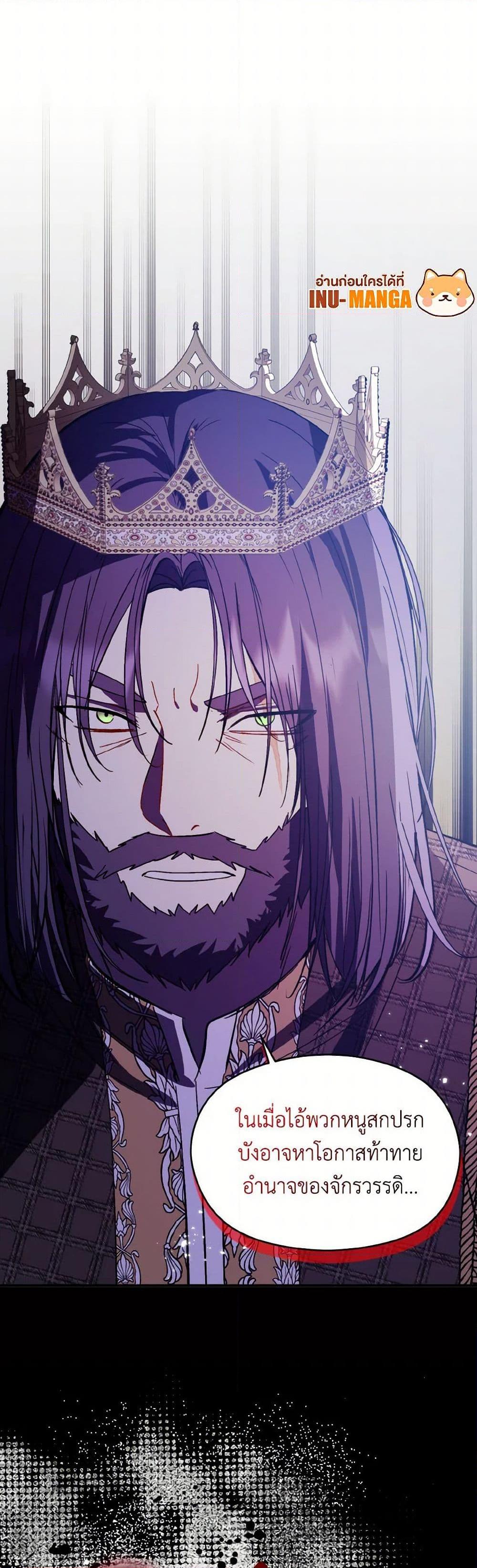 Manga-lc-com อ่านมังงะ อ่านการ์ตูน ออนไลน์ ฟรี I Didn’t Mean to Seduce the Male Lead! ตอนที่ 1 2 3 4 5 6 7 8 9 10 11 12 13 14 ฟรี ไม่มีโฆษณา Manga-lc - อ่าน มังงะ อ่าน การ์ตูน ออนไลน์ อ่านมังงะ ฟรี