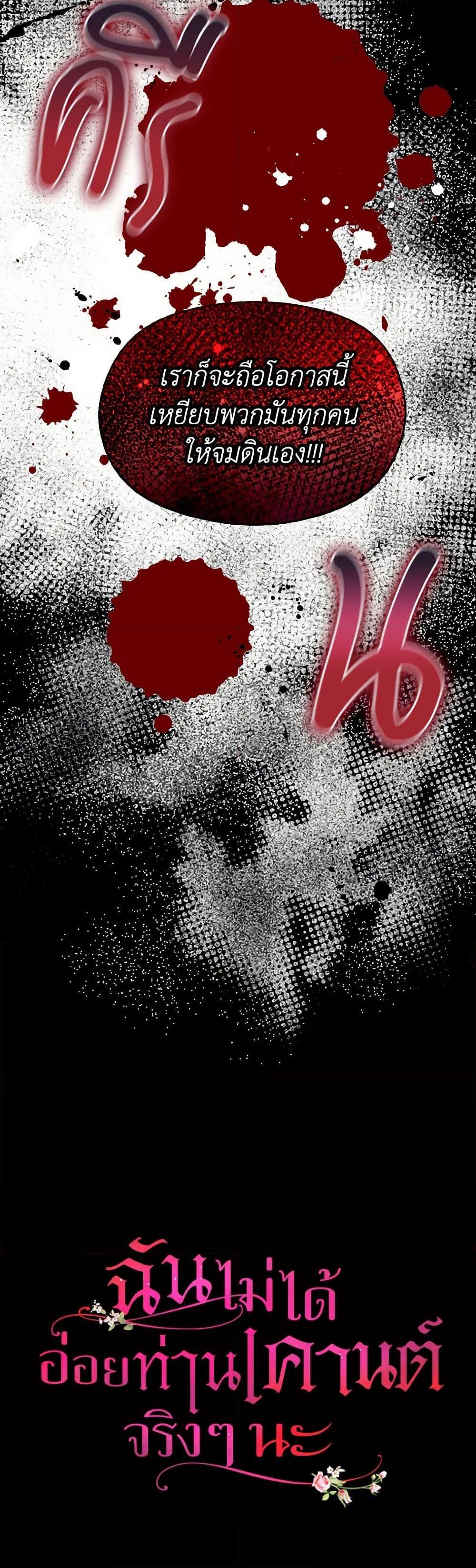 Manga-lc-com อ่านมังงะ อ่านการ์ตูน ออนไลน์ ฟรี I Didn’t Mean to Seduce the Male Lead! ตอนที่ 1 2 3 4 5 6 7 8 9 10 11 12 13 14 ฟรี ไม่มีโฆษณา Manga-lc - อ่าน มังงะ อ่าน การ์ตูน ออนไลน์ อ่านมังงะ ฟรี