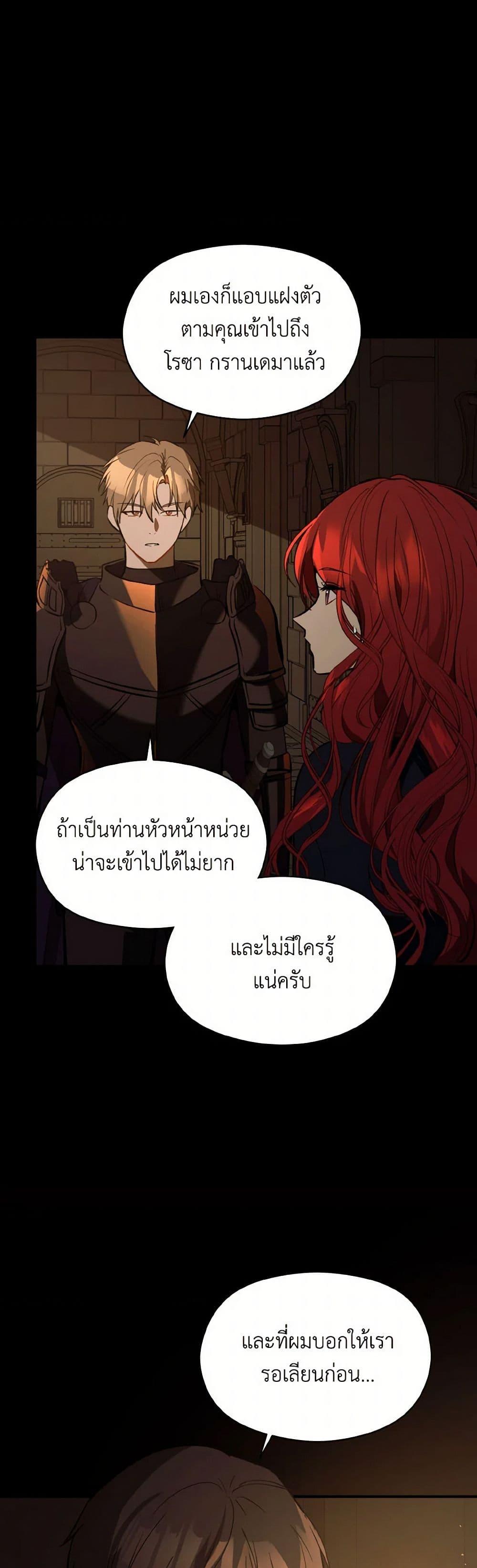 Manga-lc-com อ่านมังงะ อ่านการ์ตูน ออนไลน์ ฟรี I Didn’t Mean to Seduce the Male Lead! ตอนที่ 1 2 3 4 5 6 7 8 9 10 11 12 13 14 ฟรี ไม่มีโฆษณา Manga-lc - อ่าน มังงะ อ่าน การ์ตูน ออนไลน์ อ่านมังงะ ฟรี