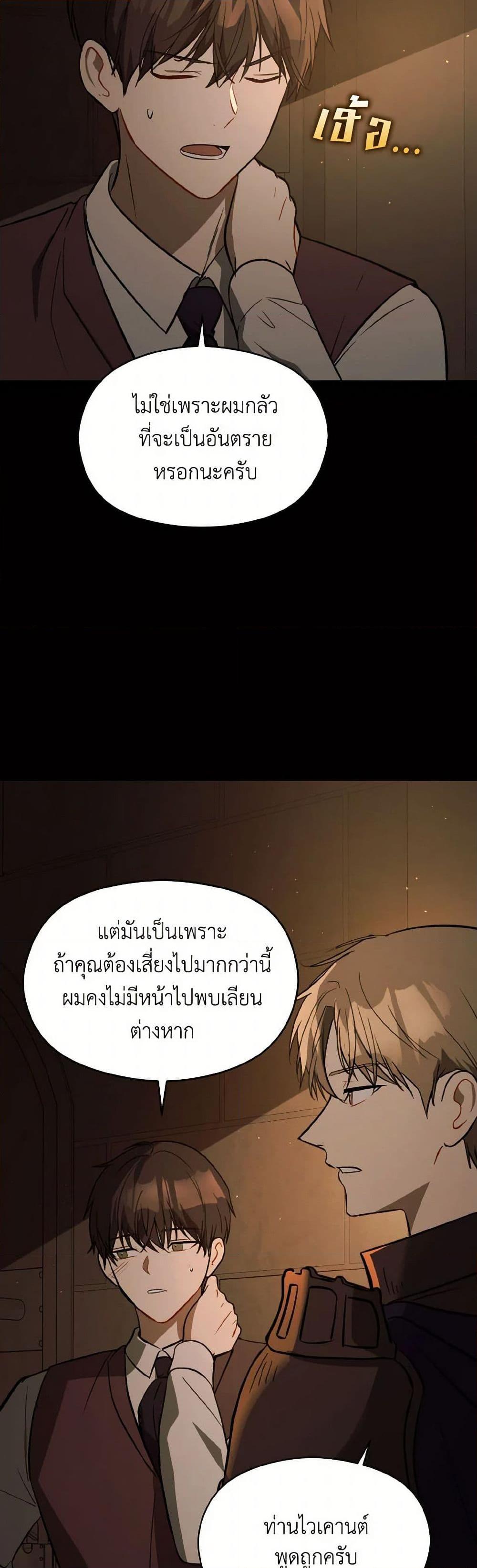Manga-lc-com อ่านมังงะ อ่านการ์ตูน ออนไลน์ ฟรี I Didn’t Mean to Seduce the Male Lead! ตอนที่ 1 2 3 4 5 6 7 8 9 10 11 12 13 14 ฟรี ไม่มีโฆษณา Manga-lc - อ่าน มังงะ อ่าน การ์ตูน ออนไลน์ อ่านมังงะ ฟรี