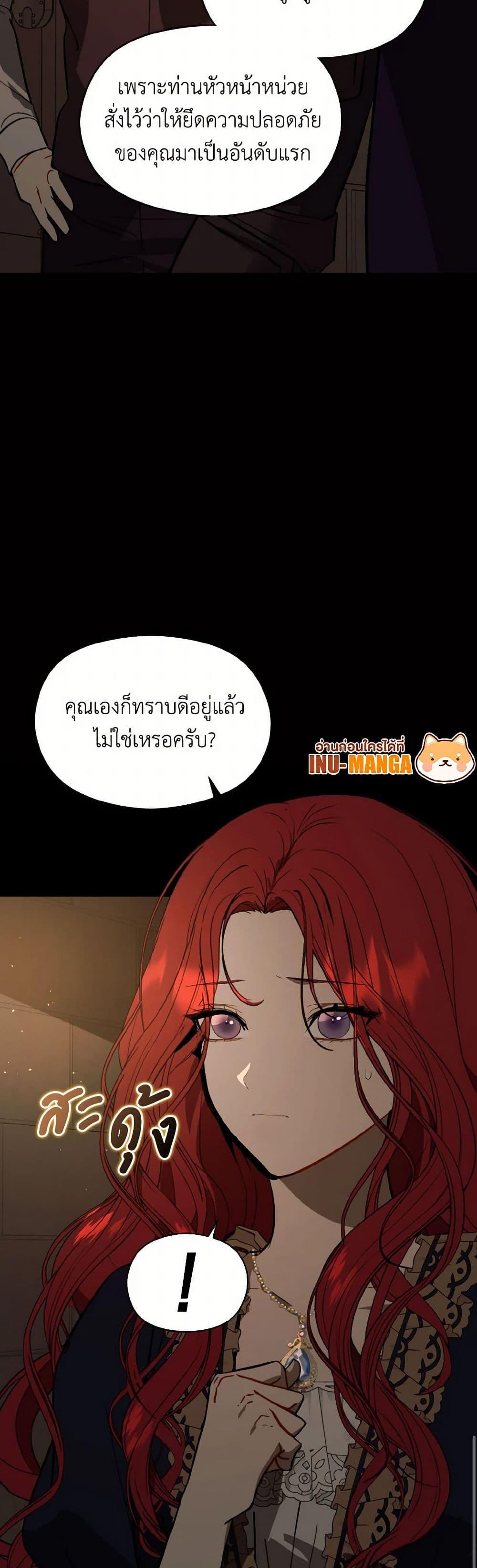 Manga-lc-com อ่านมังงะ อ่านการ์ตูน ออนไลน์ ฟรี I Didn’t Mean to Seduce the Male Lead! ตอนที่ 1 2 3 4 5 6 7 8 9 10 11 12 13 14 ฟรี ไม่มีโฆษณา Manga-lc - อ่าน มังงะ อ่าน การ์ตูน ออนไลน์ อ่านมังงะ ฟรี
