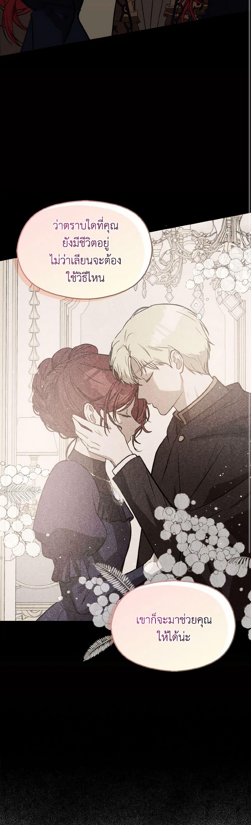 Manga-lc-com อ่านมังงะ อ่านการ์ตูน ออนไลน์ ฟรี I Didn’t Mean to Seduce the Male Lead! ตอนที่ 1 2 3 4 5 6 7 8 9 10 11 12 13 14 ฟรี ไม่มีโฆษณา Manga-lc - อ่าน มังงะ อ่าน การ์ตูน ออนไลน์ อ่านมังงะ ฟรี