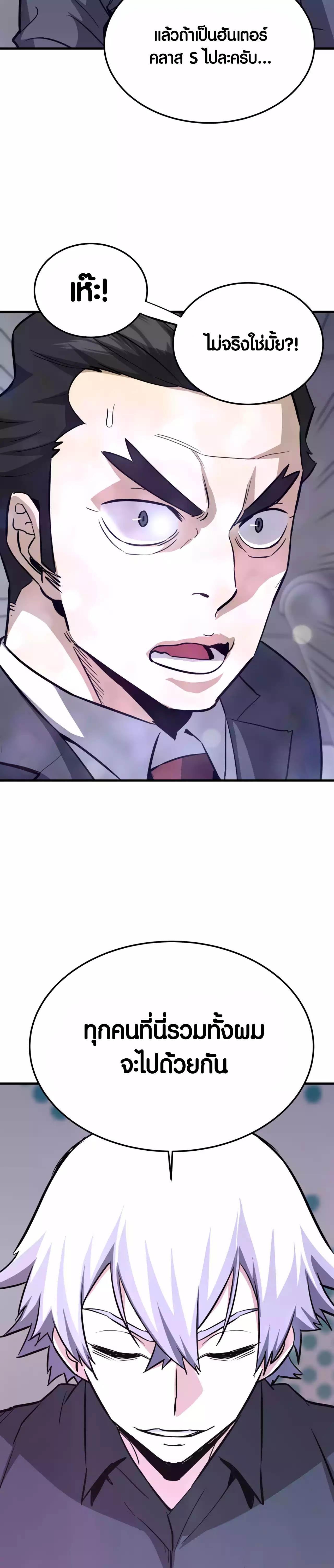 Manga-lc-com อ่านมังงะ อ่านการ์ตูน ออนไลน์ ฟรี Han Dae Sung That Returned From Hell ตอนที่ 1 2 3 4 5 6 7 8 9 10 11 12 13 14 ฟรี ไม่มีโฆษณา Manga-lc - อ่าน มังงะ อ่าน การ์ตูน ออนไลน์ อ่านมังงะ ฟรี