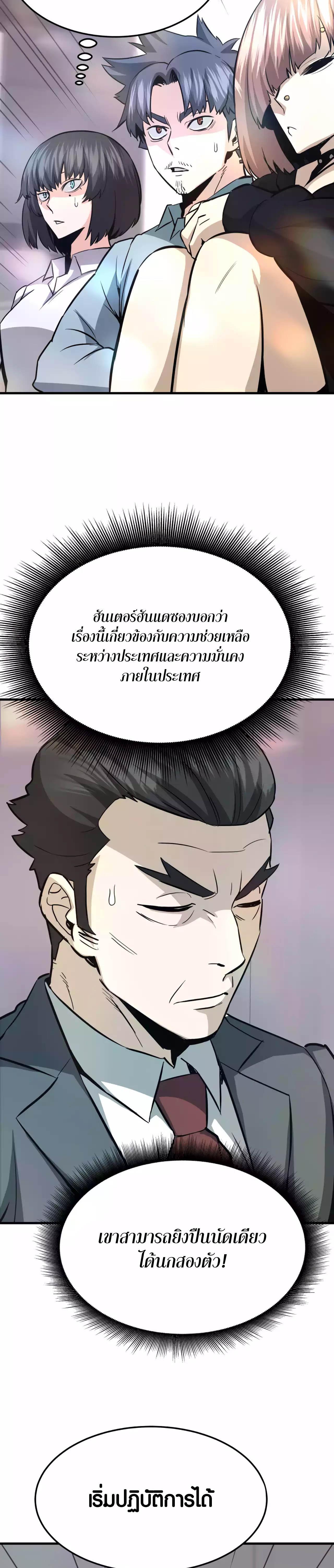 Manga-lc-com อ่านมังงะ อ่านการ์ตูน ออนไลน์ ฟรี Han Dae Sung That Returned From Hell ตอนที่ 1 2 3 4 5 6 7 8 9 10 11 12 13 14 ฟรี ไม่มีโฆษณา Manga-lc - อ่าน มังงะ อ่าน การ์ตูน ออนไลน์ อ่านมังงะ ฟรี