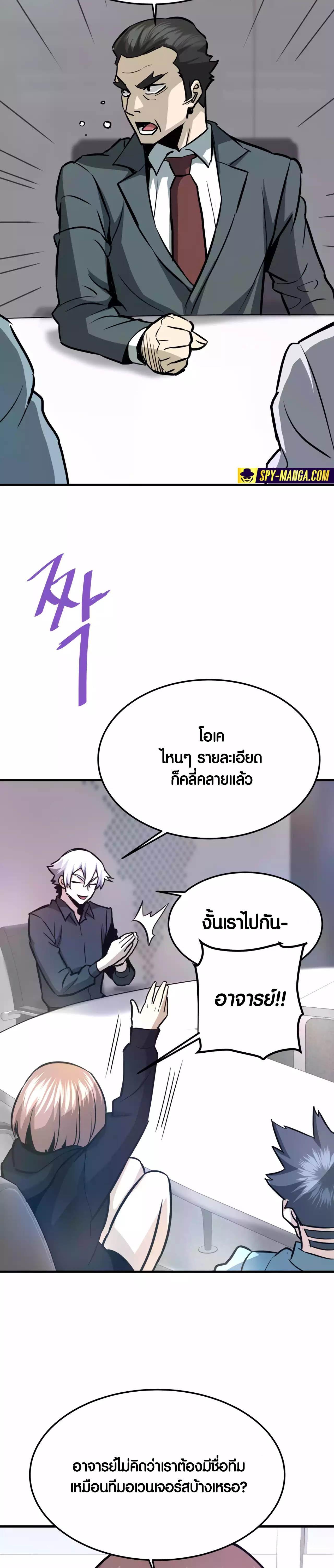 Manga-lc-com อ่านมังงะ อ่านการ์ตูน ออนไลน์ ฟรี Han Dae Sung That Returned From Hell ตอนที่ 1 2 3 4 5 6 7 8 9 10 11 12 13 14 ฟรี ไม่มีโฆษณา Manga-lc - อ่าน มังงะ อ่าน การ์ตูน ออนไลน์ อ่านมังงะ ฟรี