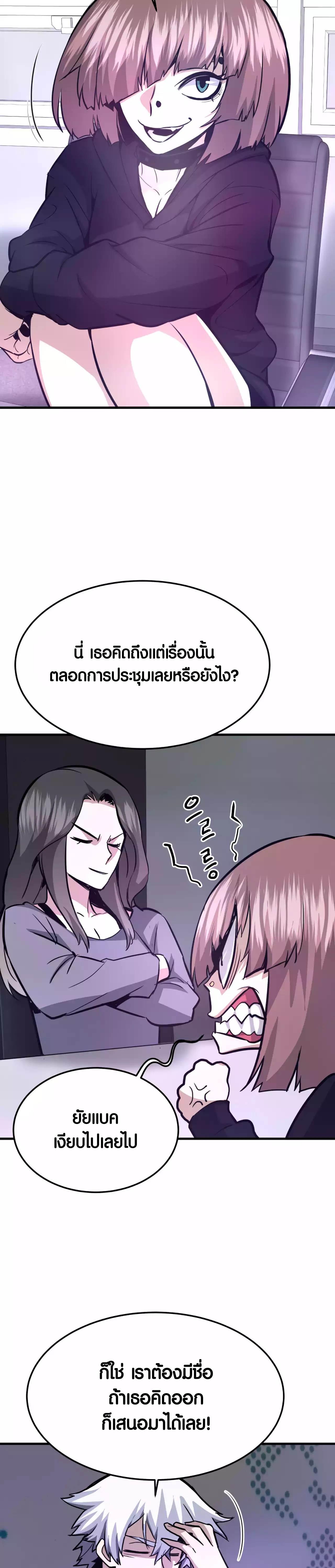 Manga-lc-com อ่านมังงะ อ่านการ์ตูน ออนไลน์ ฟรี Han Dae Sung That Returned From Hell ตอนที่ 1 2 3 4 5 6 7 8 9 10 11 12 13 14 ฟรี ไม่มีโฆษณา Manga-lc - อ่าน มังงะ อ่าน การ์ตูน ออนไลน์ อ่านมังงะ ฟรี