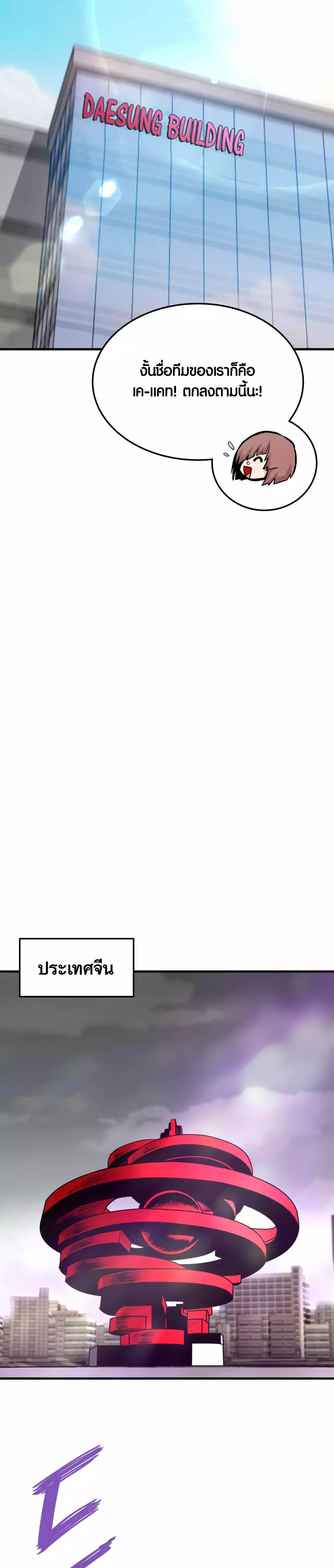 Manga-lc-com อ่านมังงะ อ่านการ์ตูน ออนไลน์ ฟรี Han Dae Sung That Returned From Hell ตอนที่ 1 2 3 4 5 6 7 8 9 10 11 12 13 14 ฟรี ไม่มีโฆษณา Manga-lc - อ่าน มังงะ อ่าน การ์ตูน ออนไลน์ อ่านมังงะ ฟรี