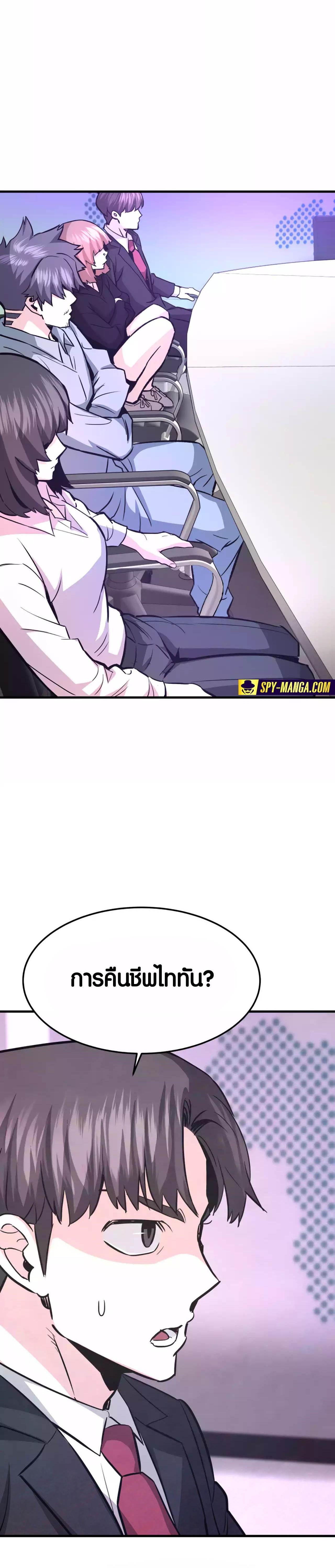 Manga-lc-com อ่านมังงะ อ่านการ์ตูน ออนไลน์ ฟรี Han Dae Sung That Returned From Hell ตอนที่ 1 2 3 4 5 6 7 8 9 10 11 12 13 14 ฟรี ไม่มีโฆษณา Manga-lc - อ่าน มังงะ อ่าน การ์ตูน ออนไลน์ อ่านมังงะ ฟรี