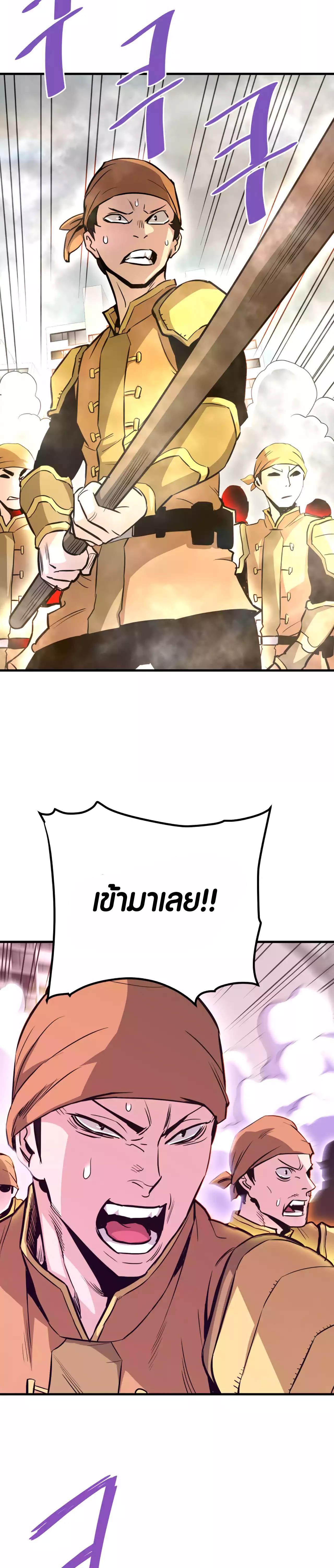 Manga-lc-com อ่านมังงะ อ่านการ์ตูน ออนไลน์ ฟรี Han Dae Sung That Returned From Hell ตอนที่ 1 2 3 4 5 6 7 8 9 10 11 12 13 14 ฟรี ไม่มีโฆษณา Manga-lc - อ่าน มังงะ อ่าน การ์ตูน ออนไลน์ อ่านมังงะ ฟรี