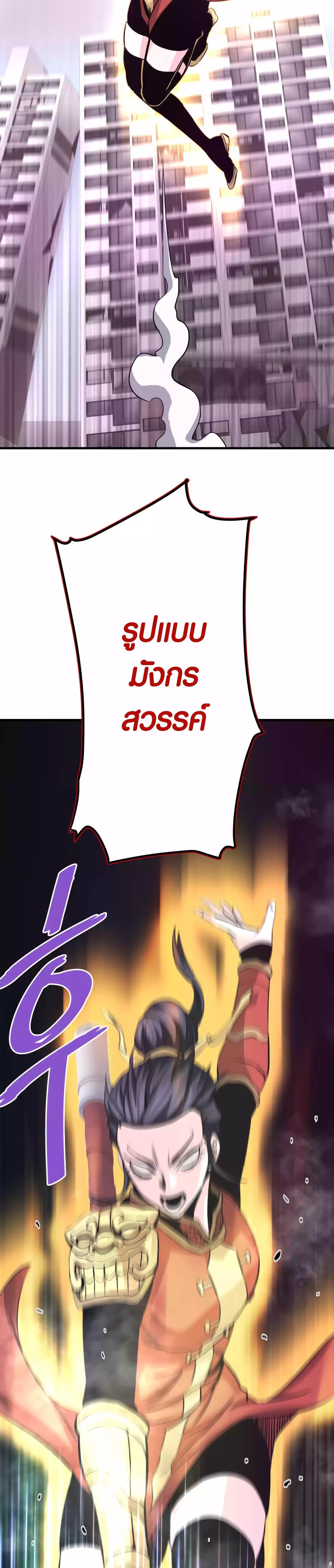 Manga-lc-com อ่านมังงะ อ่านการ์ตูน ออนไลน์ ฟรี Han Dae Sung That Returned From Hell ตอนที่ 1 2 3 4 5 6 7 8 9 10 11 12 13 14 ฟรี ไม่มีโฆษณา Manga-lc - อ่าน มังงะ อ่าน การ์ตูน ออนไลน์ อ่านมังงะ ฟรี