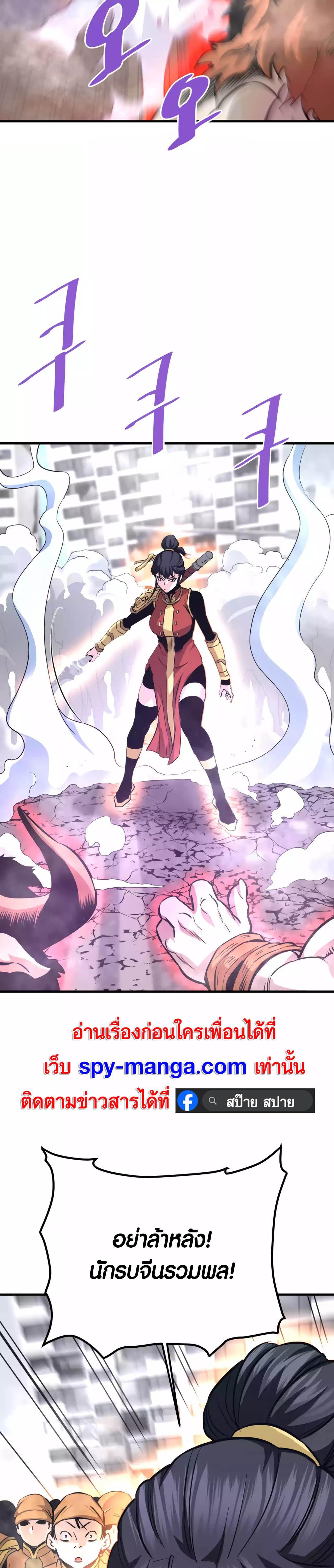 Manga-lc-com อ่านมังงะ อ่านการ์ตูน ออนไลน์ ฟรี Han Dae Sung That Returned From Hell ตอนที่ 1 2 3 4 5 6 7 8 9 10 11 12 13 14 ฟรี ไม่มีโฆษณา Manga-lc - อ่าน มังงะ อ่าน การ์ตูน ออนไลน์ อ่านมังงะ ฟรี