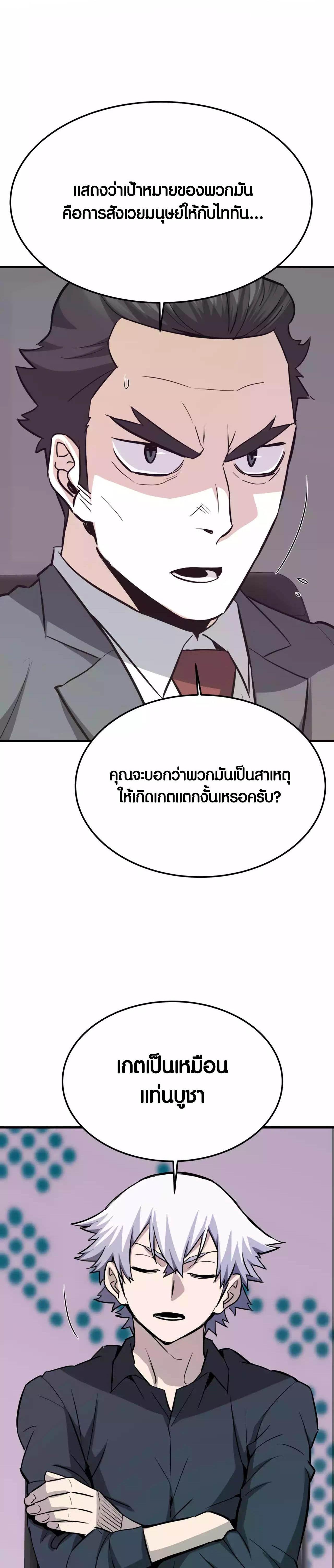 Manga-lc-com อ่านมังงะ อ่านการ์ตูน ออนไลน์ ฟรี Han Dae Sung That Returned From Hell ตอนที่ 1 2 3 4 5 6 7 8 9 10 11 12 13 14 ฟรี ไม่มีโฆษณา Manga-lc - อ่าน มังงะ อ่าน การ์ตูน ออนไลน์ อ่านมังงะ ฟรี