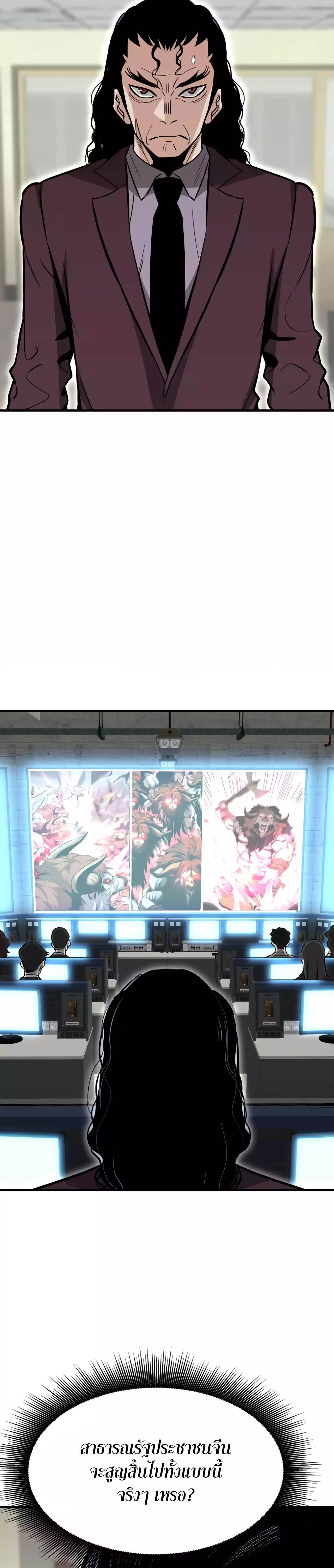 Manga-lc-com อ่านมังงะ อ่านการ์ตูน ออนไลน์ ฟรี Han Dae Sung That Returned From Hell ตอนที่ 1 2 3 4 5 6 7 8 9 10 11 12 13 14 ฟรี ไม่มีโฆษณา Manga-lc - อ่าน มังงะ อ่าน การ์ตูน ออนไลน์ อ่านมังงะ ฟรี