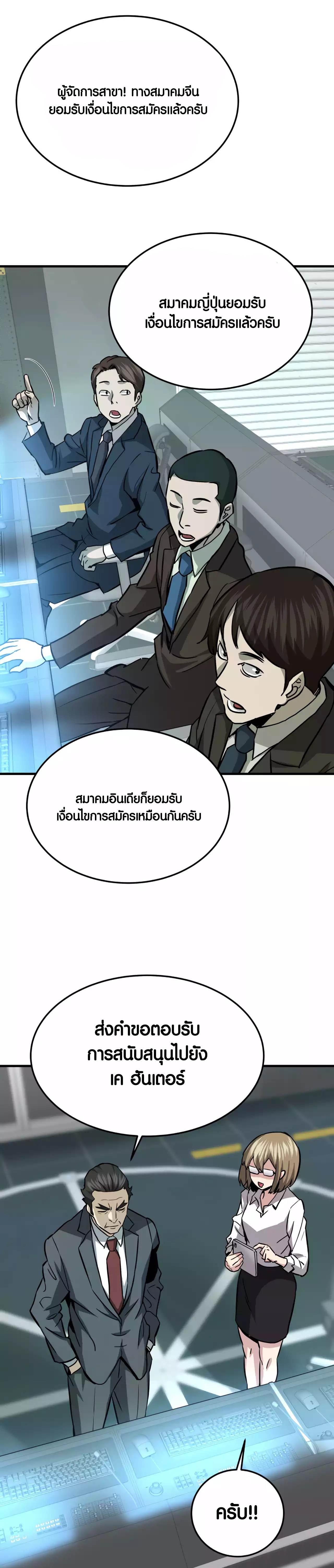 Manga-lc-com อ่านมังงะ อ่านการ์ตูน ออนไลน์ ฟรี Han Dae Sung That Returned From Hell ตอนที่ 1 2 3 4 5 6 7 8 9 10 11 12 13 14 ฟรี ไม่มีโฆษณา Manga-lc - อ่าน มังงะ อ่าน การ์ตูน ออนไลน์ อ่านมังงะ ฟรี