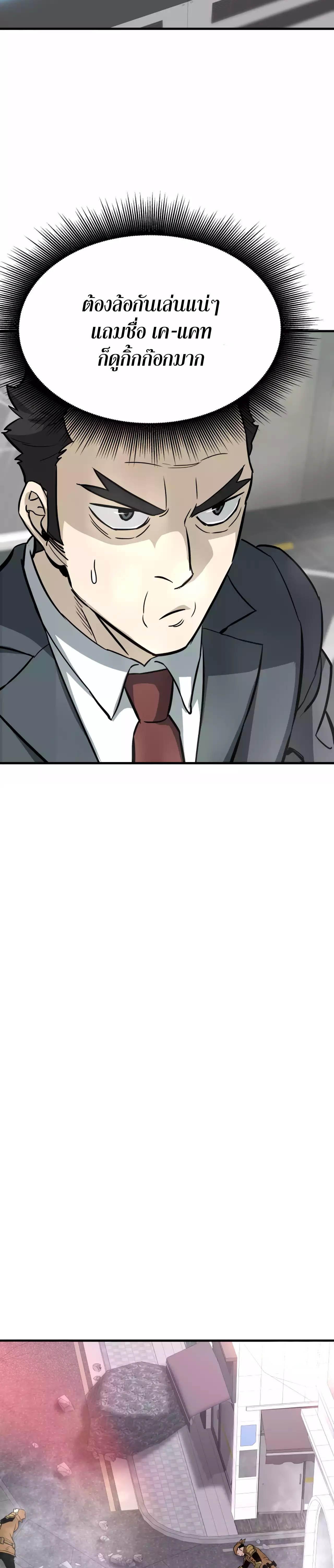 Manga-lc-com อ่านมังงะ อ่านการ์ตูน ออนไลน์ ฟรี Han Dae Sung That Returned From Hell ตอนที่ 1 2 3 4 5 6 7 8 9 10 11 12 13 14 ฟรี ไม่มีโฆษณา Manga-lc - อ่าน มังงะ อ่าน การ์ตูน ออนไลน์ อ่านมังงะ ฟรี