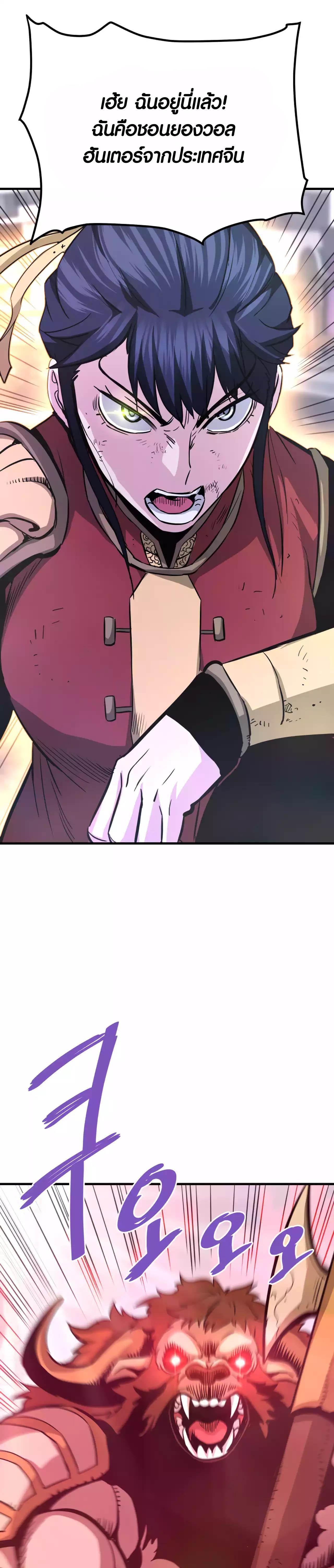 Manga-lc-com อ่านมังงะ อ่านการ์ตูน ออนไลน์ ฟรี Han Dae Sung That Returned From Hell ตอนที่ 1 2 3 4 5 6 7 8 9 10 11 12 13 14 ฟรี ไม่มีโฆษณา Manga-lc - อ่าน มังงะ อ่าน การ์ตูน ออนไลน์ อ่านมังงะ ฟรี