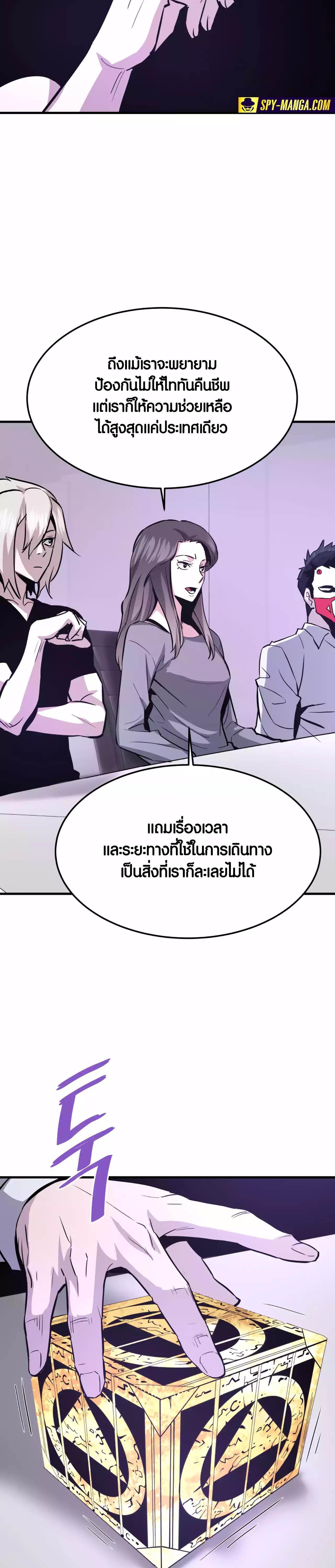 Manga-lc-com อ่านมังงะ อ่านการ์ตูน ออนไลน์ ฟรี Han Dae Sung That Returned From Hell ตอนที่ 1 2 3 4 5 6 7 8 9 10 11 12 13 14 ฟรี ไม่มีโฆษณา Manga-lc - อ่าน มังงะ อ่าน การ์ตูน ออนไลน์ อ่านมังงะ ฟรี
