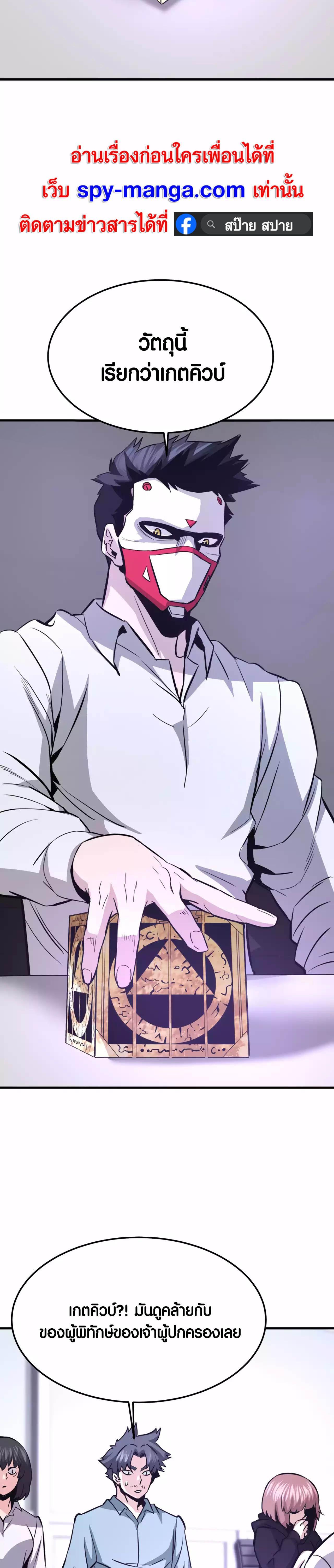 Manga-lc-com อ่านมังงะ อ่านการ์ตูน ออนไลน์ ฟรี Han Dae Sung That Returned From Hell ตอนที่ 1 2 3 4 5 6 7 8 9 10 11 12 13 14 ฟรี ไม่มีโฆษณา Manga-lc - อ่าน มังงะ อ่าน การ์ตูน ออนไลน์ อ่านมังงะ ฟรี