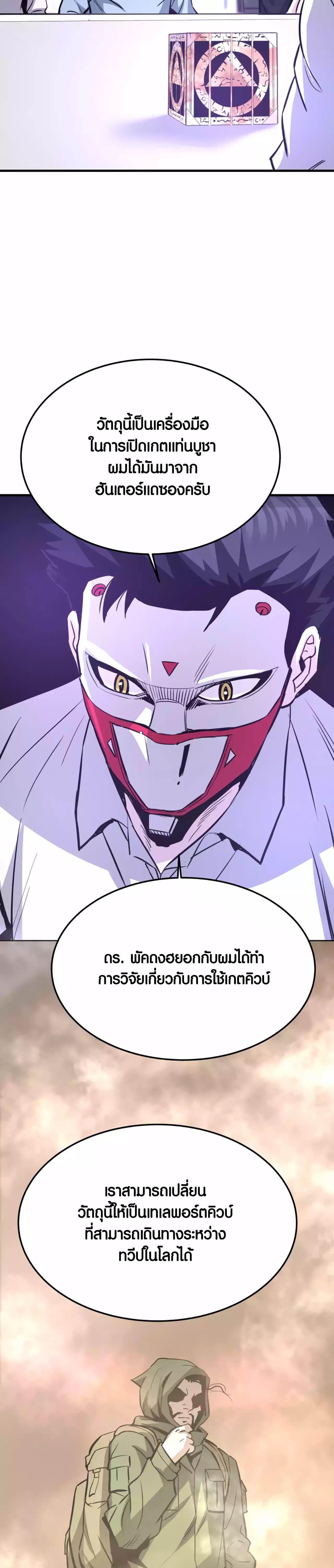 Manga-lc-com อ่านมังงะ อ่านการ์ตูน ออนไลน์ ฟรี Han Dae Sung That Returned From Hell ตอนที่ 1 2 3 4 5 6 7 8 9 10 11 12 13 14 ฟรี ไม่มีโฆษณา Manga-lc - อ่าน มังงะ อ่าน การ์ตูน ออนไลน์ อ่านมังงะ ฟรี