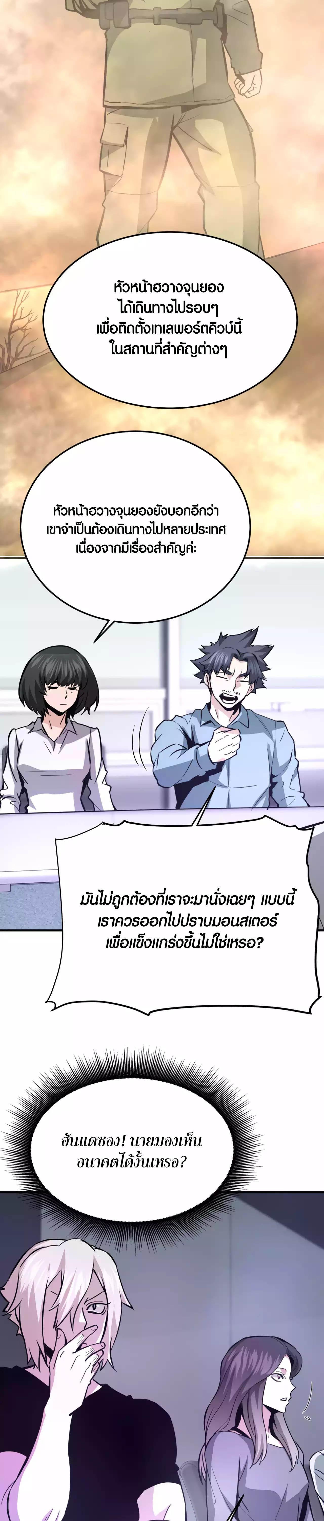 Manga-lc-com อ่านมังงะ อ่านการ์ตูน ออนไลน์ ฟรี Han Dae Sung That Returned From Hell ตอนที่ 1 2 3 4 5 6 7 8 9 10 11 12 13 14 ฟรี ไม่มีโฆษณา Manga-lc - อ่าน มังงะ อ่าน การ์ตูน ออนไลน์ อ่านมังงะ ฟรี