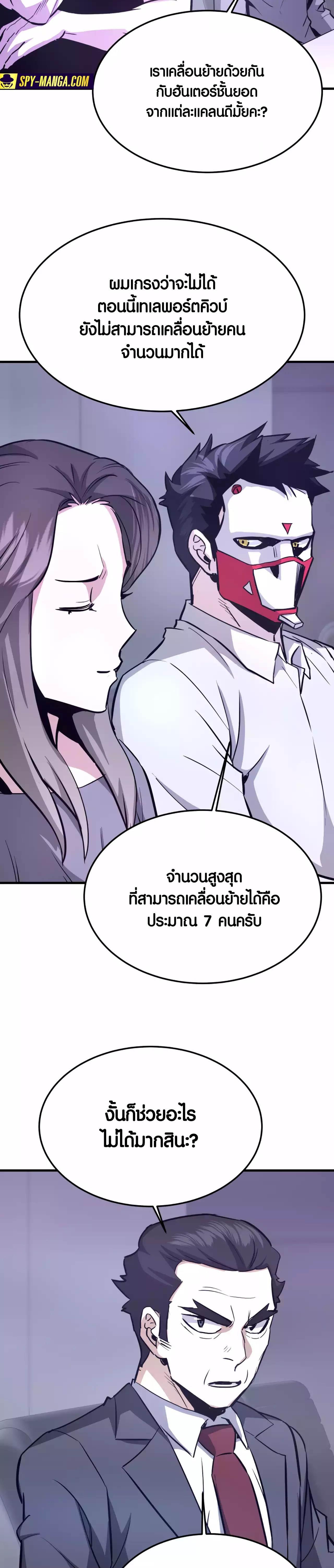 Manga-lc-com อ่านมังงะ อ่านการ์ตูน ออนไลน์ ฟรี Han Dae Sung That Returned From Hell ตอนที่ 1 2 3 4 5 6 7 8 9 10 11 12 13 14 ฟรี ไม่มีโฆษณา Manga-lc - อ่าน มังงะ อ่าน การ์ตูน ออนไลน์ อ่านมังงะ ฟรี