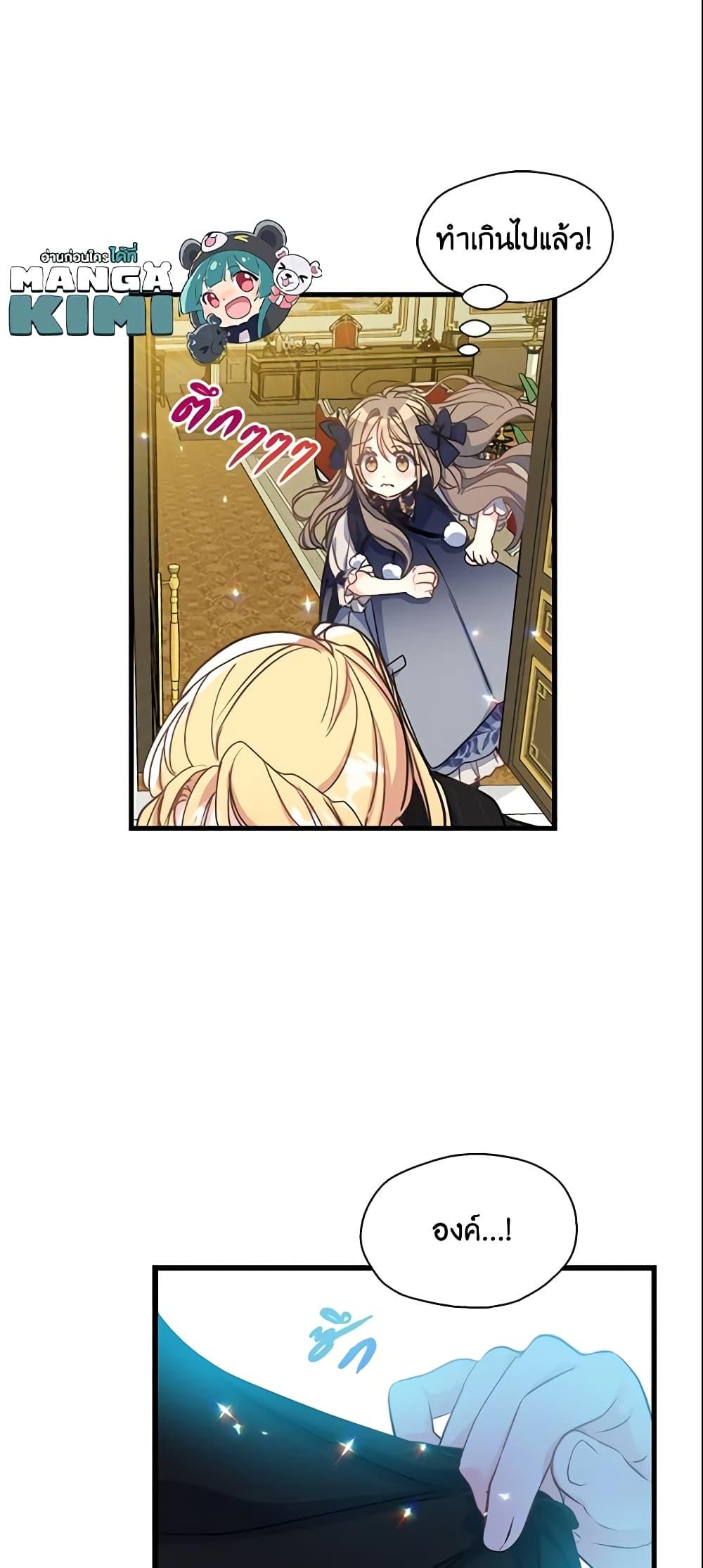 Manga-lc-com อ่านมังงะ อ่านการ์ตูน ออนไลน์ ฟรี Your Majesty, Please Spare Me This Time ตอนที่ 1 2 3 4 5 6 7 8 9 10 11 12 13 14 ฟรี ไม่มีโฆษณา Manga-lc - อ่าน มังงะ อ่าน การ์ตูน ออนไลน์ อ่านมังงะ ฟรี