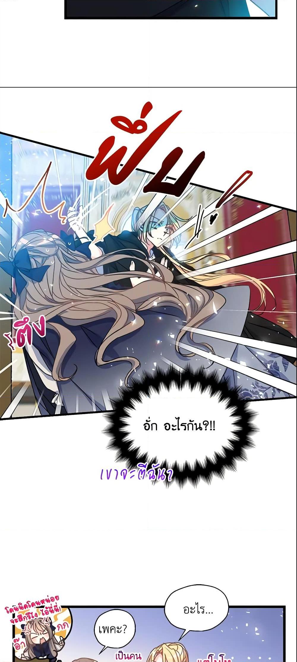 Manga-lc-com อ่านมังงะ อ่านการ์ตูน ออนไลน์ ฟรี Your Majesty, Please Spare Me This Time ตอนที่ 1 2 3 4 5 6 7 8 9 10 11 12 13 14 ฟรี ไม่มีโฆษณา Manga-lc - อ่าน มังงะ อ่าน การ์ตูน ออนไลน์ อ่านมังงะ ฟรี