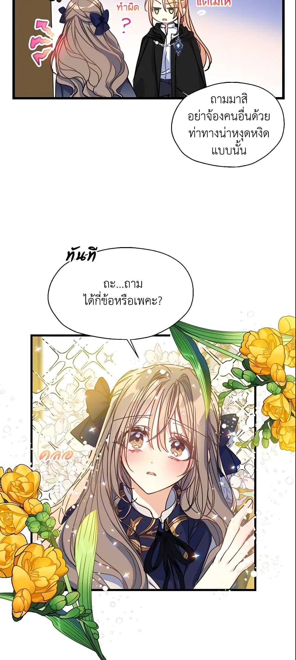 Manga-lc-com อ่านมังงะ อ่านการ์ตูน ออนไลน์ ฟรี Your Majesty, Please Spare Me This Time ตอนที่ 1 2 3 4 5 6 7 8 9 10 11 12 13 14 ฟรี ไม่มีโฆษณา Manga-lc - อ่าน มังงะ อ่าน การ์ตูน ออนไลน์ อ่านมังงะ ฟรี