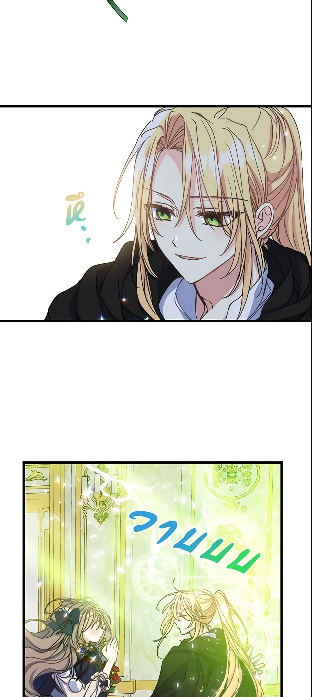 Manga-lc-com อ่านมังงะ อ่านการ์ตูน ออนไลน์ ฟรี Your Majesty, Please Spare Me This Time ตอนที่ 1 2 3 4 5 6 7 8 9 10 11 12 13 14 ฟรี ไม่มีโฆษณา Manga-lc - อ่าน มังงะ อ่าน การ์ตูน ออนไลน์ อ่านมังงะ ฟรี